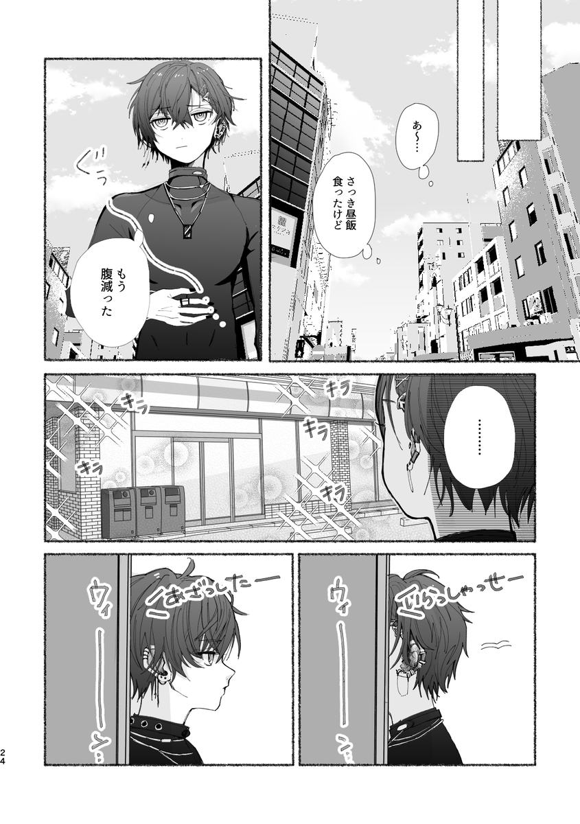 新刊サンプル(4/4)
🐺部数調査にご協力お願いいたします🍚
▶︎https://t.co/dXJomY0UXV 