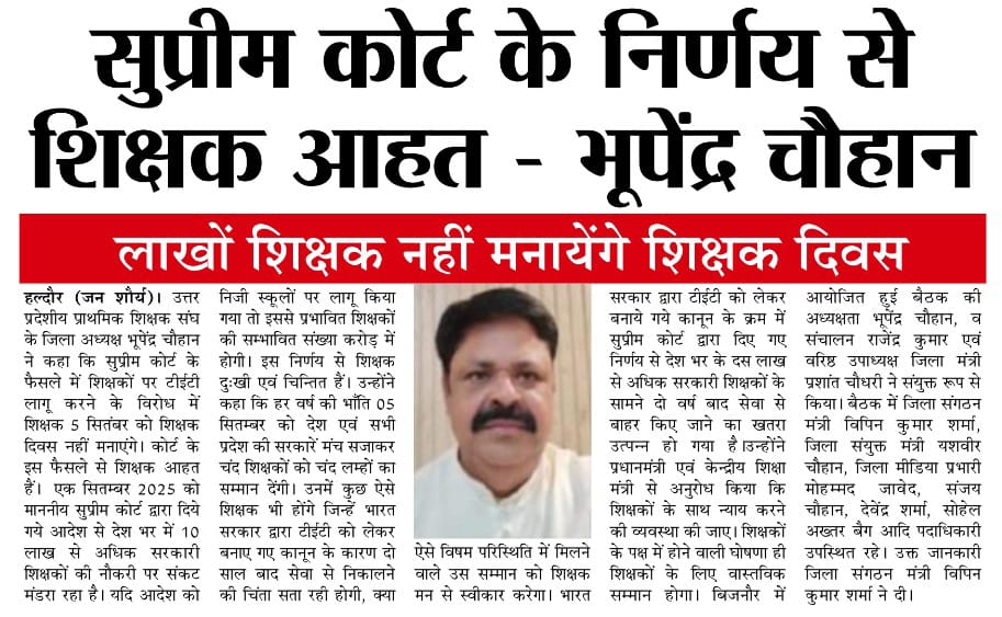 #कला कानून वापस लो