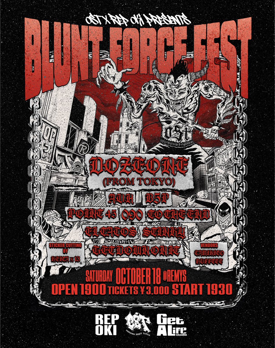 Okinawa Snuff Tapes (OST) tweet media