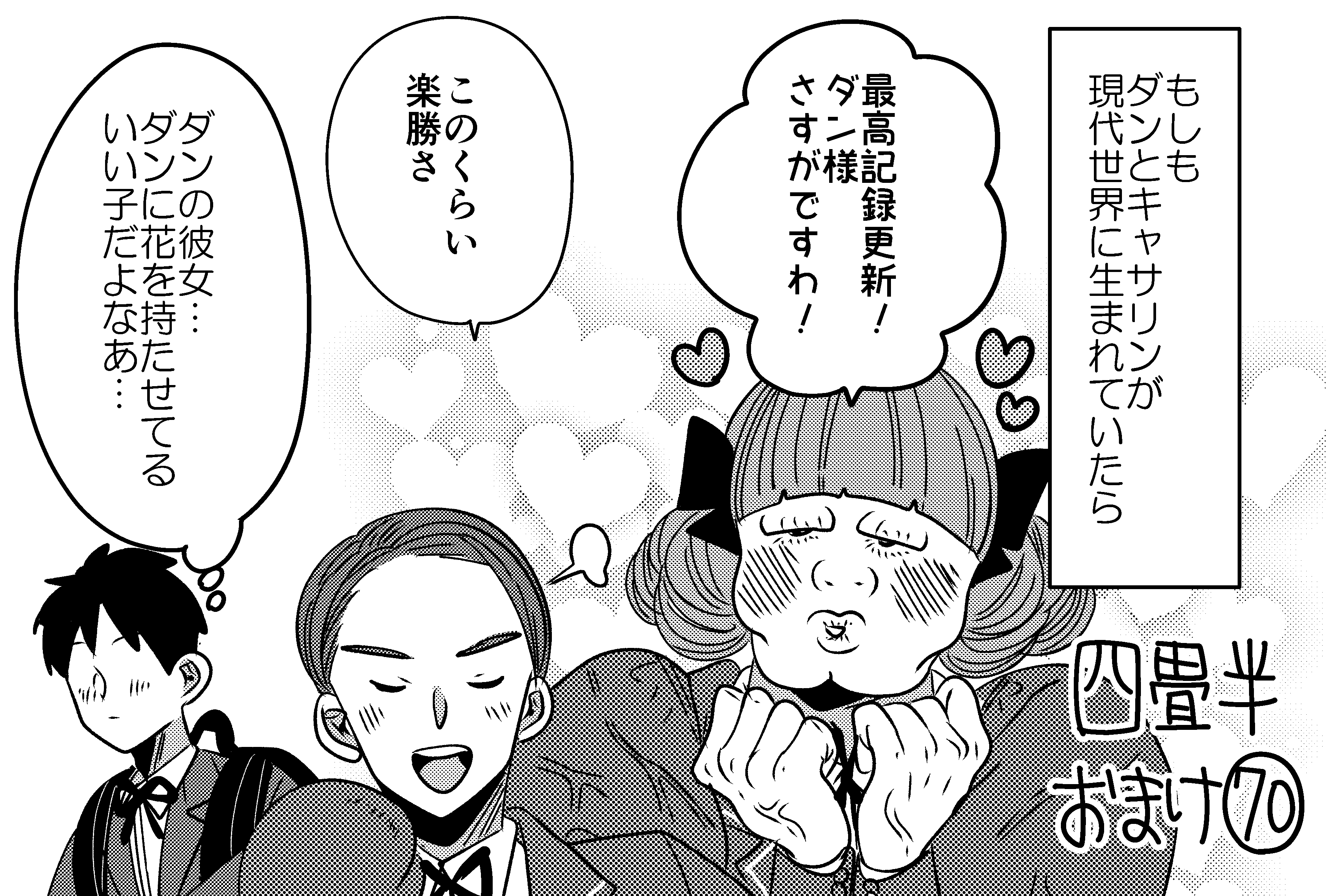 集英社 - みにゃ Z/X -Zillions of enemy X- SHiFT 1st Album 「キミが大好きだよ