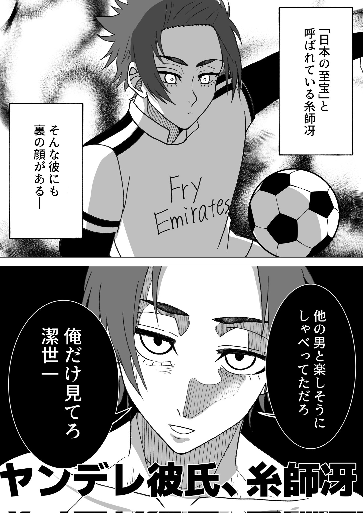 そーまこーた (@kotasoma) / X