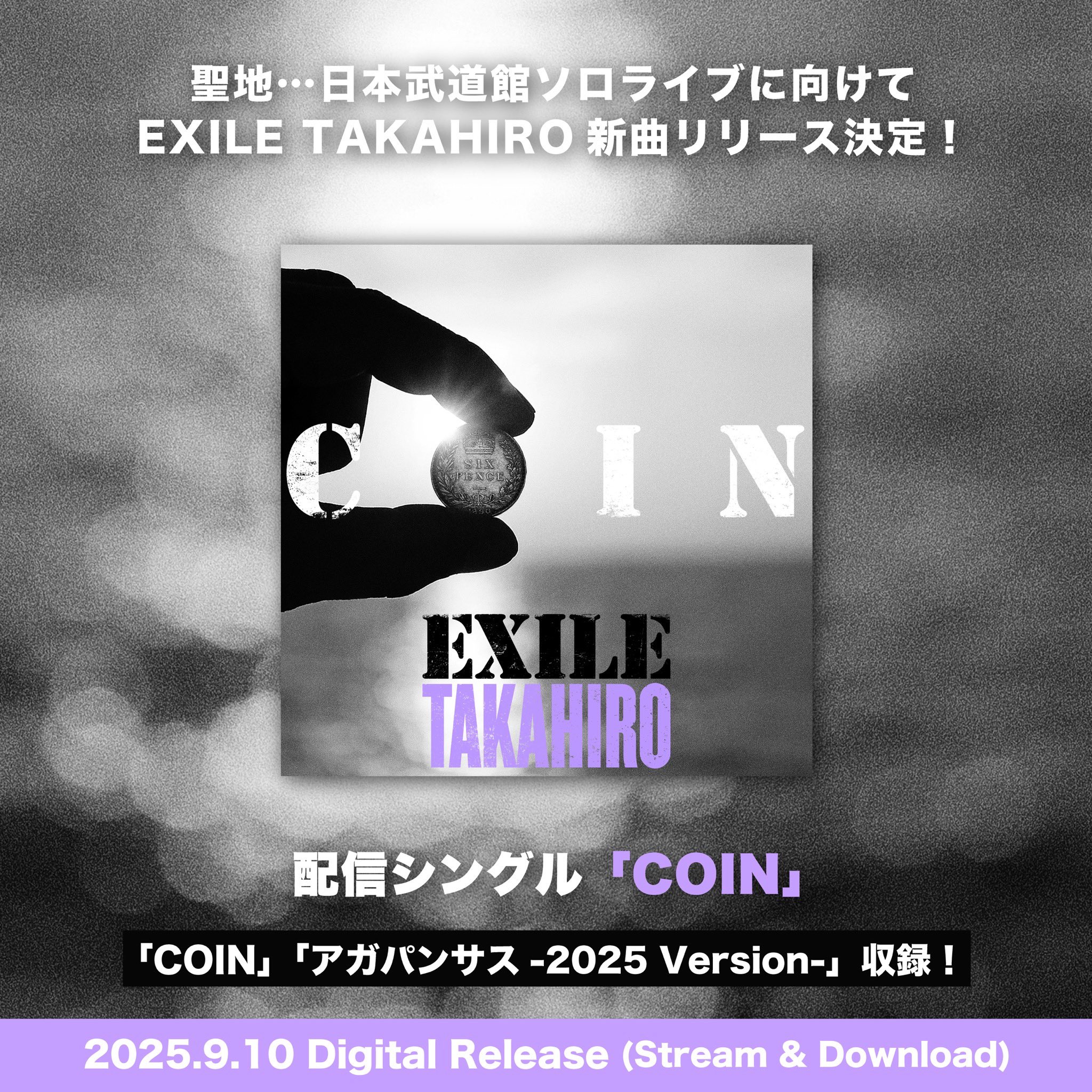 公式】LDH JAPAN 広報部 (@LDH_PR_OFFICIAL) / X