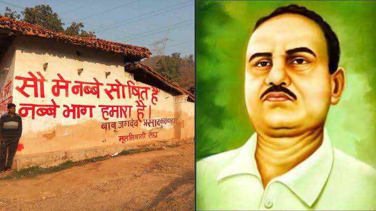 dadduprasad's tweet photo. सम्राट अशोक महान के वंशज, महानायक, समाजवादी विचारक, महान नेता, बिहार सरकार के कैबिनेट मंत्री अमर शहीद बाबू जगदेव प्रसाद जी के शहादत दिवस पर उन्हें कोटि-कोटि नमन। 💐💐💐 https://t.co/zPUGQ9DWt6