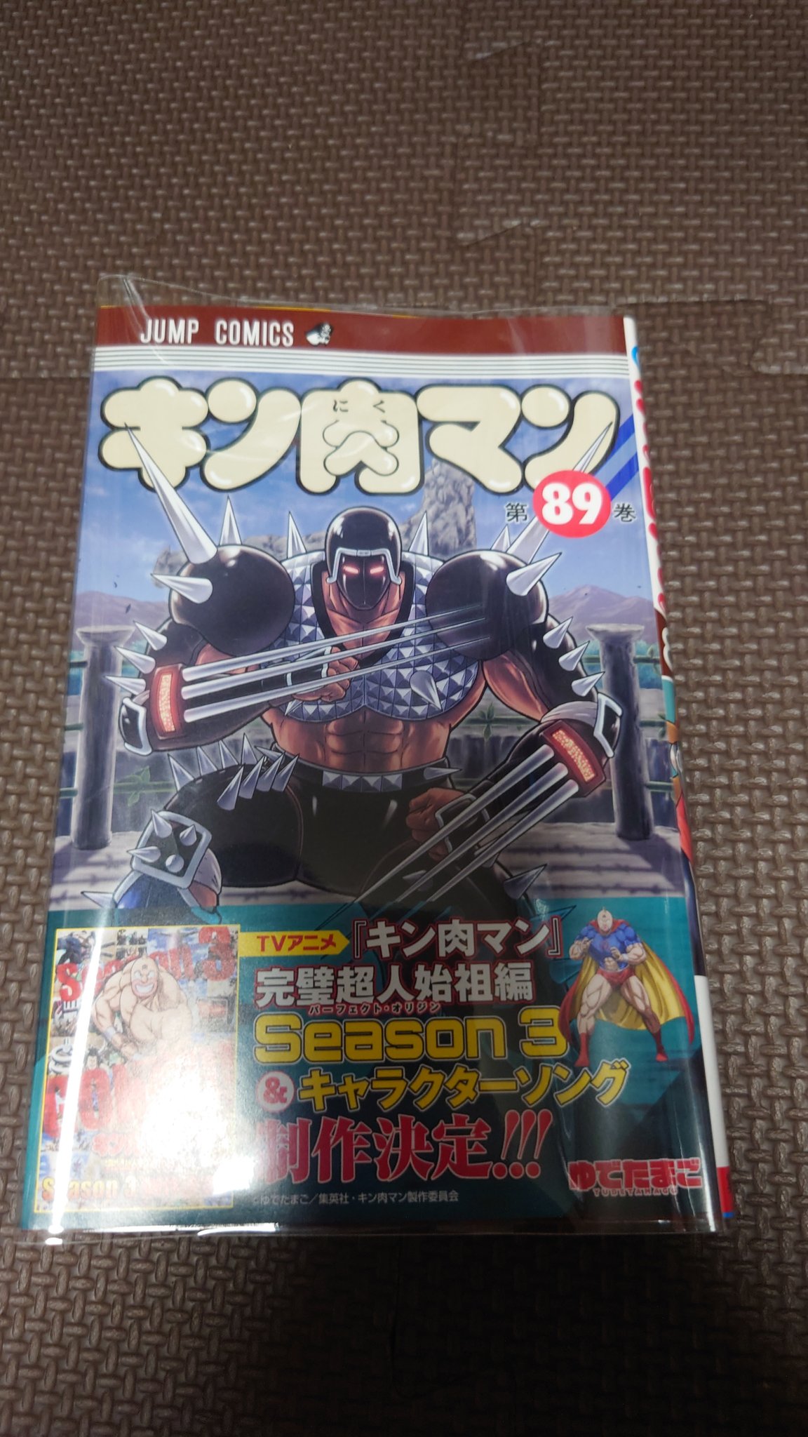 ⭐︎値下げしました！⭐︎キン肉マン37〜86巻セット IMG_20240215_162349-scaled.jpg