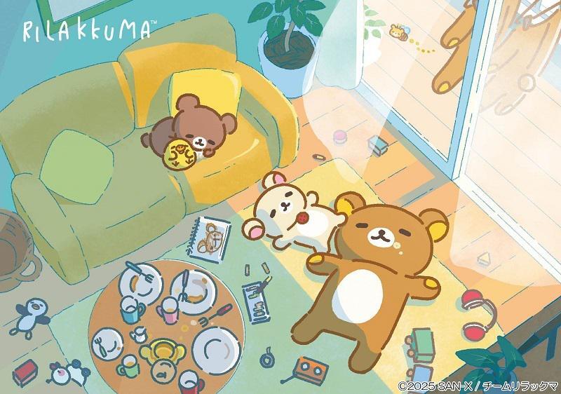 リラックマごゆるりサイト公式 (@rilakkuma_gyr) / X
