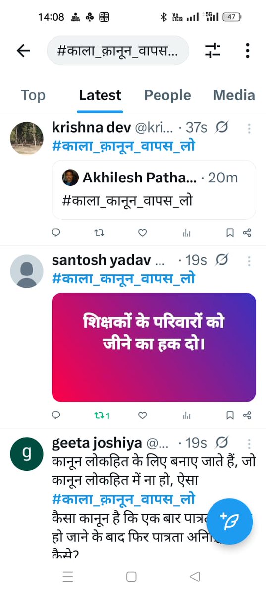 Ajay niranjan (@ajaykumaruppss) on Twitter photo "न्यायालय और सरकार दयालु बनें,
हमारे जीवन को सुरक्षित करें।"
<a href="/narendramodi/">Narendra Modi</a> <a href="/dpradhanbjp/">Dharmendra Pradhan</a> <a href="/PMOIndia/">PMO India</a> <a href="/jagdambikapalmp/">Jagdambika Pal</a> <a href="/myogiadityanath/">Yogi Adityanath</a> <a href="/brajeshpathakup/">Brajesh Pathak</a> <a href="/kpmaurya1/">Keshav Prasad Maurya</a> <a href="/harishkumaUPPSS/">Harish Kumar</a>
#काला_क़ानून_वापस_लो "न्यायालय और सरकार दयालु बनें,
हमारे जीवन को सुरक्षित करें।"
<a href="/narendramodi/">Narendra Modi</a> <a href="/dpradhanbjp/">Dharmendra Pradhan</a> <a href="/PMOIndia/">PMO India</a> <a href="/jagdambikapalmp/">Jagdambika Pal</a> <a href="/myogiadityanath/">Yogi Adityanath</a> <a href="/brajeshpathakup/">Brajesh Pathak</a> <a href="/kpmaurya1/">Keshav Prasad Maurya</a> <a href="/harishkumaUPPSS/">Harish Kumar</a>
#काला_क़ानून_वापस_लो