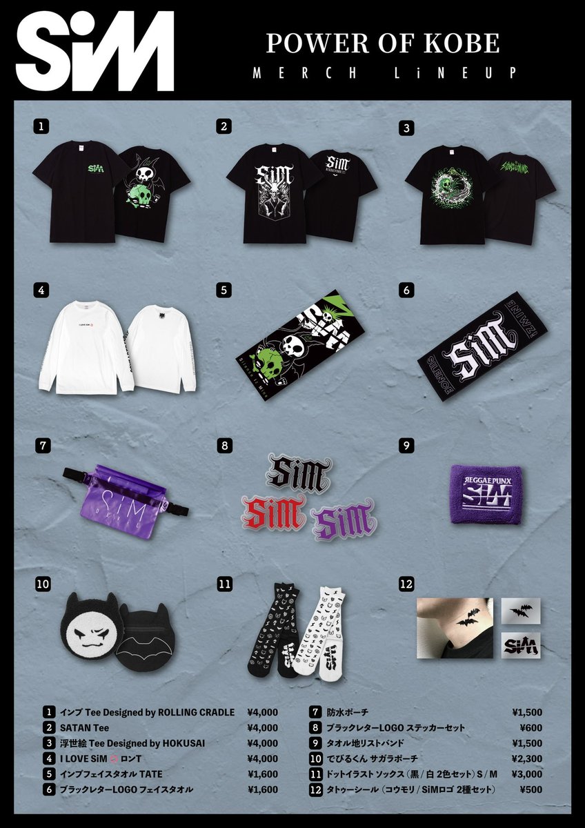 SiM_Official (@SiM_Official) / X