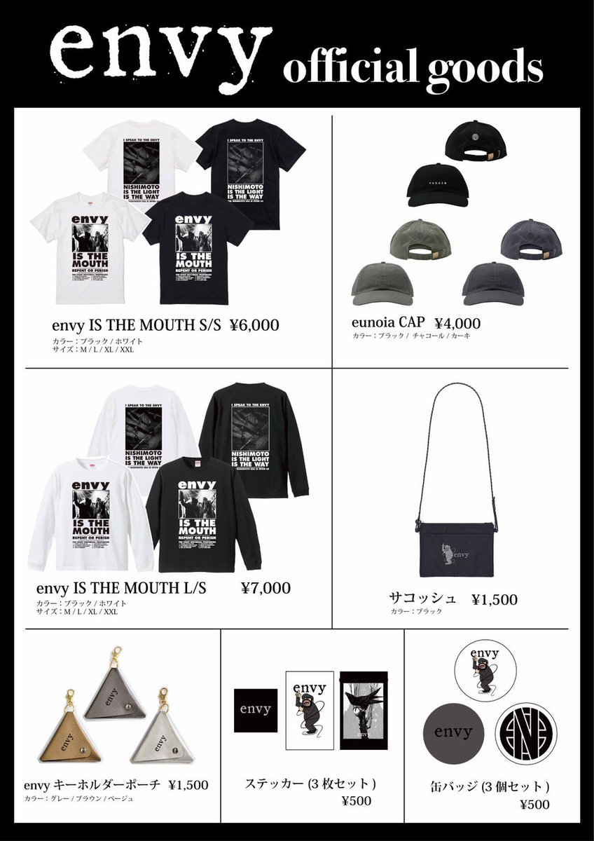 envy band Official (@envybandjpn) / Posts / X