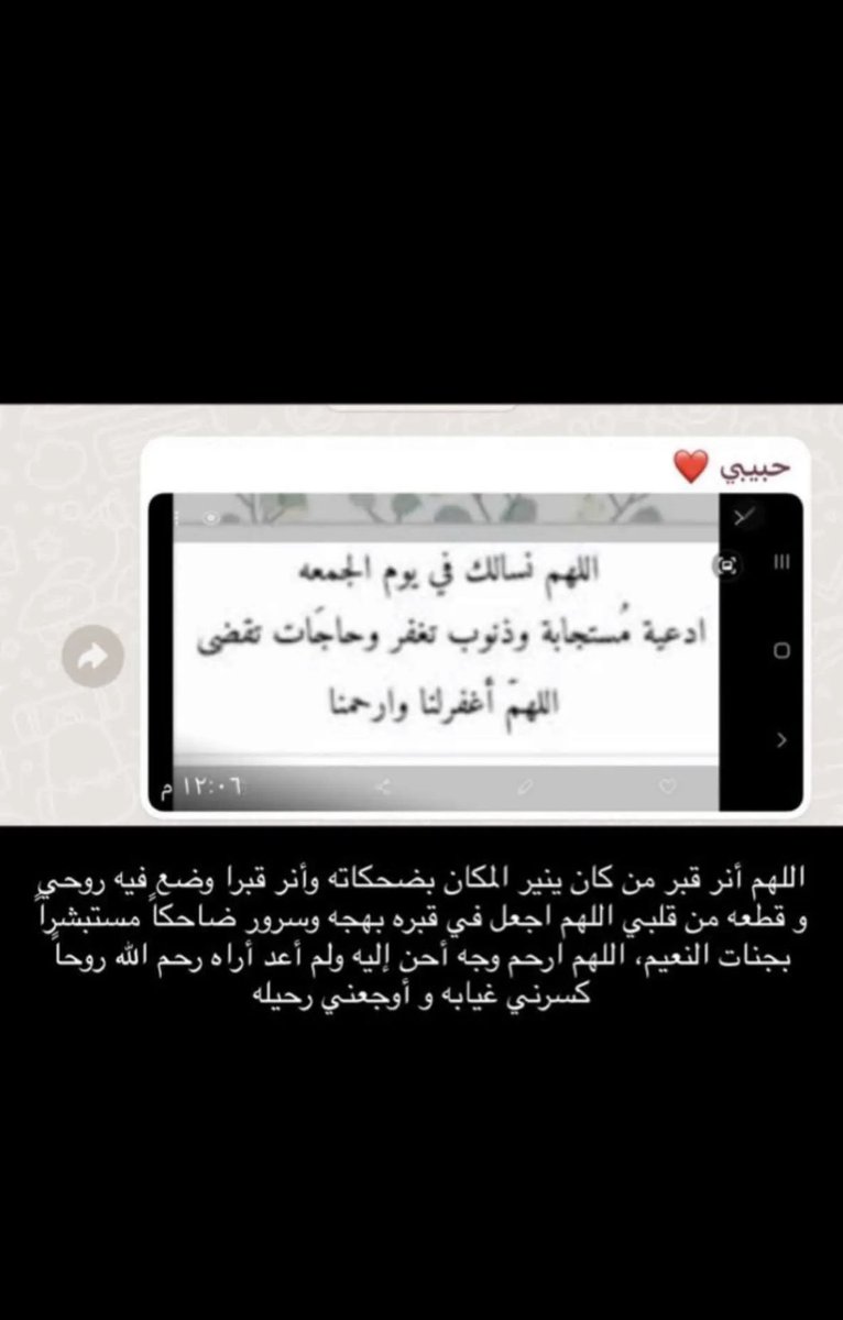 AlshlashO's tweet photo. ﴿إِنَّ اللَّهَ وَمَلَائِكَتَهُ يُصَلُّونَ عَلَى النَّبِيِّ يَا أَيُّهَا الَّذِينَ آَمَنُوا صَلُّوا عَلَيْهِ وَسَلمُوا تَسْلِيمًا���
اللهم صل وسلم وبارك على نبينا محمد وعلى اله وصحبه اجمعين  ﷺ

﴿ من قرأ سورة الكهف في يومِ الجمعة أضاء له من النور ما بين الجمعتينّ } https://t.co/3XyMkhdmsj