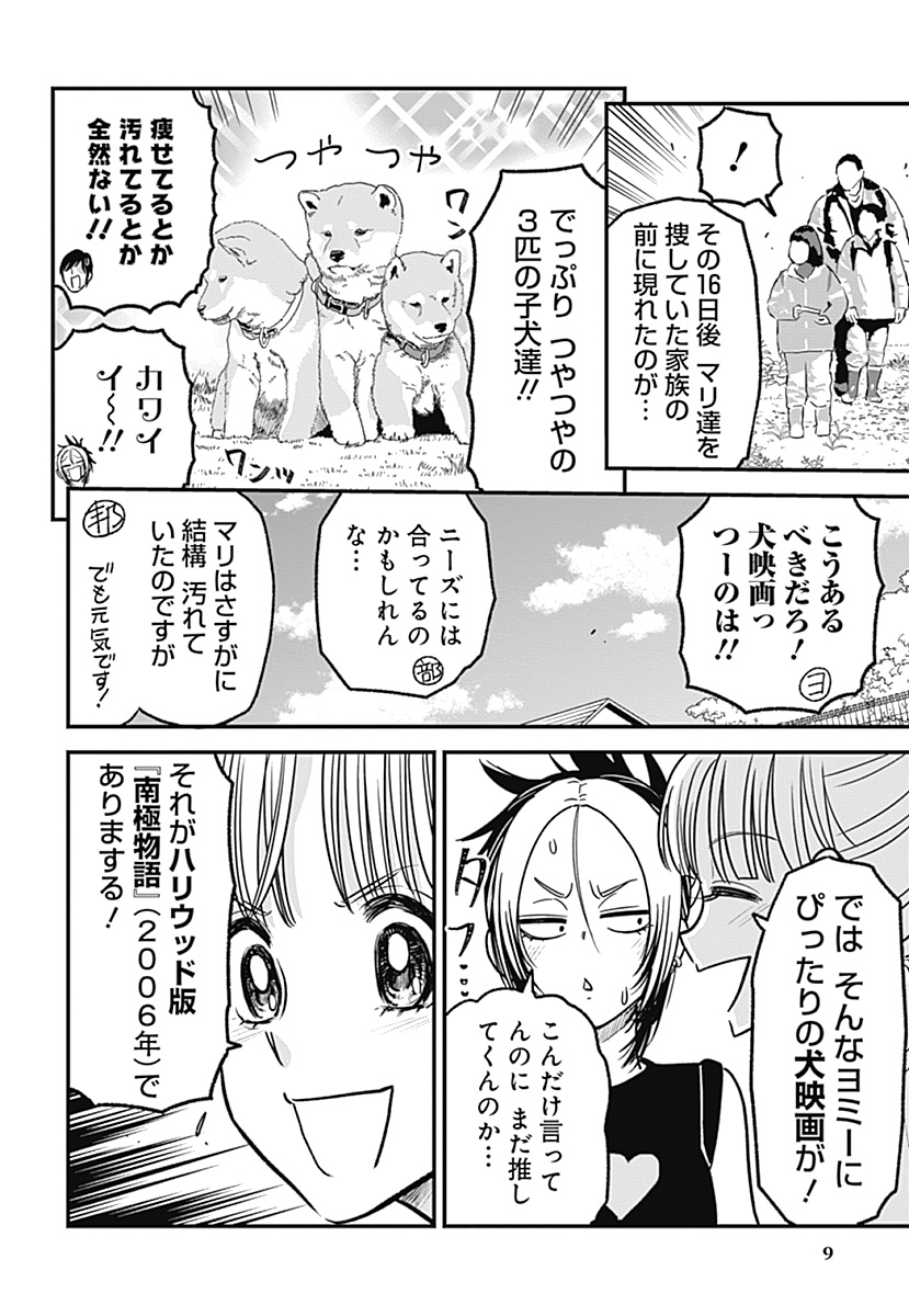 (3/4) 