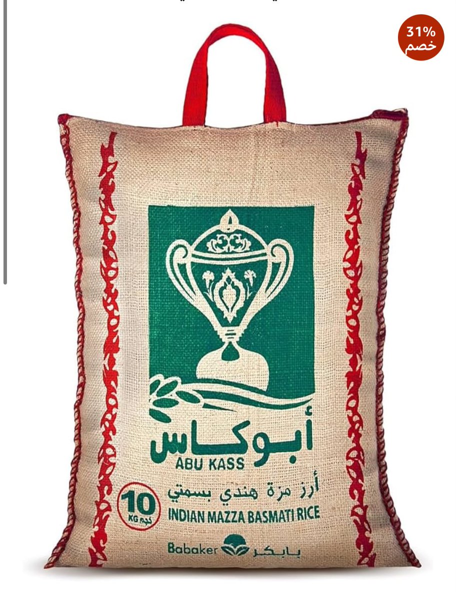 سوبرشوب | Supershop tweet media