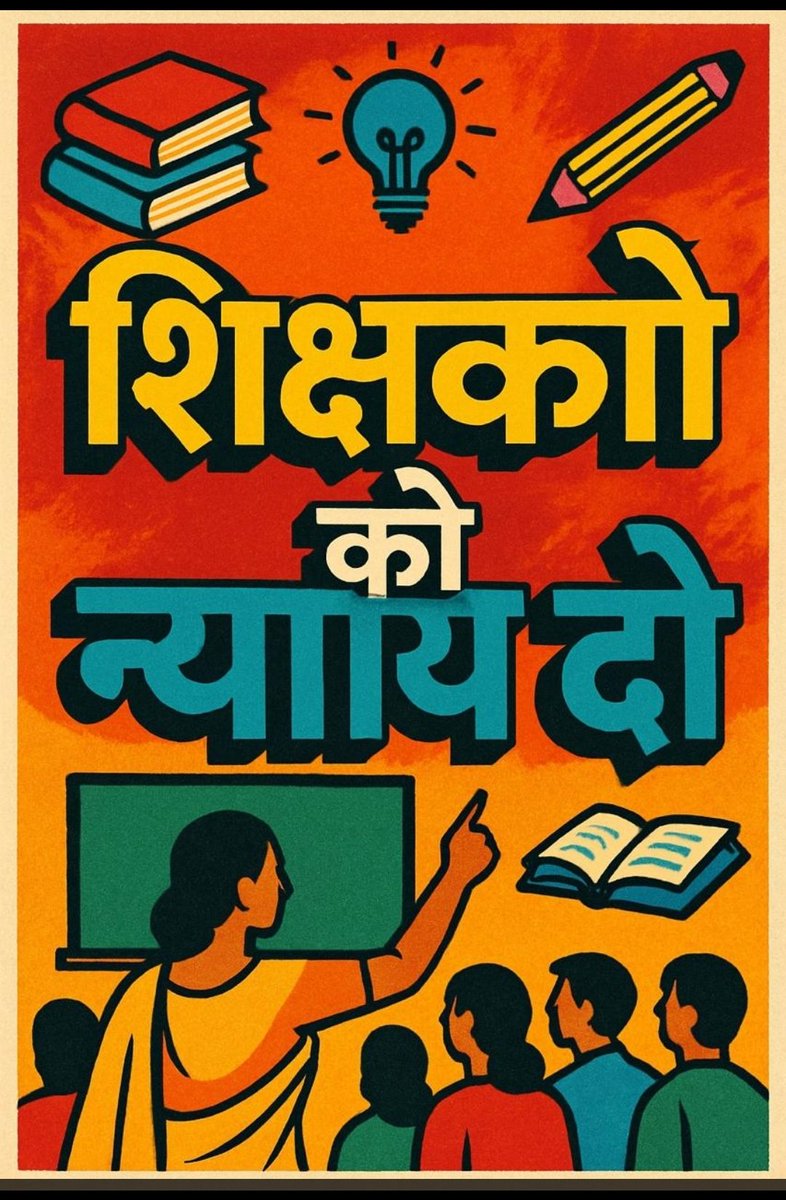 Ajay niranjan (@ajaykumaruppss) on Twitter photo "न्यायालय और सरकार दयालु बनें,
हमारे जीवन को सुरक्षित करें।"
<a href="/narendramodi/">Narendra Modi</a> <a href="/dpradhanbjp/">Dharmendra Pradhan</a> <a href="/PMOIndia/">PMO India</a> <a href="/jagdambikapalmp/">Jagdambika Pal</a> <a href="/myogiadityanath/">Yogi Adityanath</a> <a href="/brajeshpathakup/">Brajesh Pathak</a> <a href="/kpmaurya1/">Keshav Prasad Maurya</a> <a href="/harishkumaUPPSS/">Harish Kumar</a>
#काला_क़ानून_वापस_लो "न्यायालय और सरकार दयालु बनें,
हमारे जीवन को सुरक्षित करें।"
<a href="/narendramodi/">Narendra Modi</a> <a href="/dpradhanbjp/">Dharmendra Pradhan</a> <a href="/PMOIndia/">PMO India</a> <a href="/jagdambikapalmp/">Jagdambika Pal</a> <a href="/myogiadityanath/">Yogi Adityanath</a> <a href="/brajeshpathakup/">Brajesh Pathak</a> <a href="/kpmaurya1/">Keshav Prasad Maurya</a> <a href="/harishkumaUPPSS/">Harish Kumar</a>
#काला_क़ानून_वापस_लो