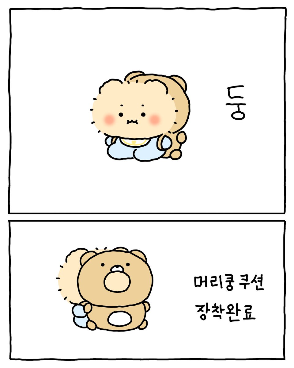 갓 태어난 망곰에 대해 알아보자 (1/3)