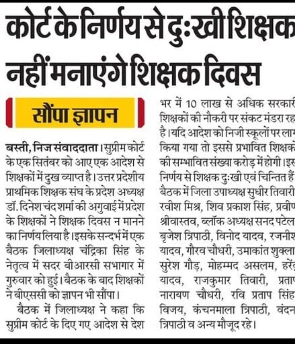 Ajay niranjan (@ajaykumaruppss) on Twitter photo "न्यायालय और सरकार दयालु बनें,
हमारे जीवन को सुरक्षित करें।"
<a href="/narendramodi/">Narendra Modi</a> <a href="/dpradhanbjp/">Dharmendra Pradhan</a> <a href="/PMOIndia/">PMO India</a> <a href="/jagdambikapalmp/">Jagdambika Pal</a> <a href="/myogiadityanath/">Yogi Adityanath</a> <a href="/brajeshpathakup/">Brajesh Pathak</a> <a href="/kpmaurya1/">Keshav Prasad Maurya</a> <a href="/harishkumaUPPSS/">Harish Kumar</a>
#काला_क़ानून_वापस_लो "न्यायालय और सरकार दयालु बनें,
हमारे जीवन को सुरक्षित करें।"
<a href="/narendramodi/">Narendra Modi</a> <a href="/dpradhanbjp/">Dharmendra Pradhan</a> <a href="/PMOIndia/">PMO India</a> <a href="/jagdambikapalmp/">Jagdambika Pal</a> <a href="/myogiadityanath/">Yogi Adityanath</a> <a href="/brajeshpathakup/">Brajesh Pathak</a> <a href="/kpmaurya1/">Keshav Prasad Maurya</a> <a href="/harishkumaUPPSS/">Harish Kumar</a>
#काला_क़ानून_वापस_लो