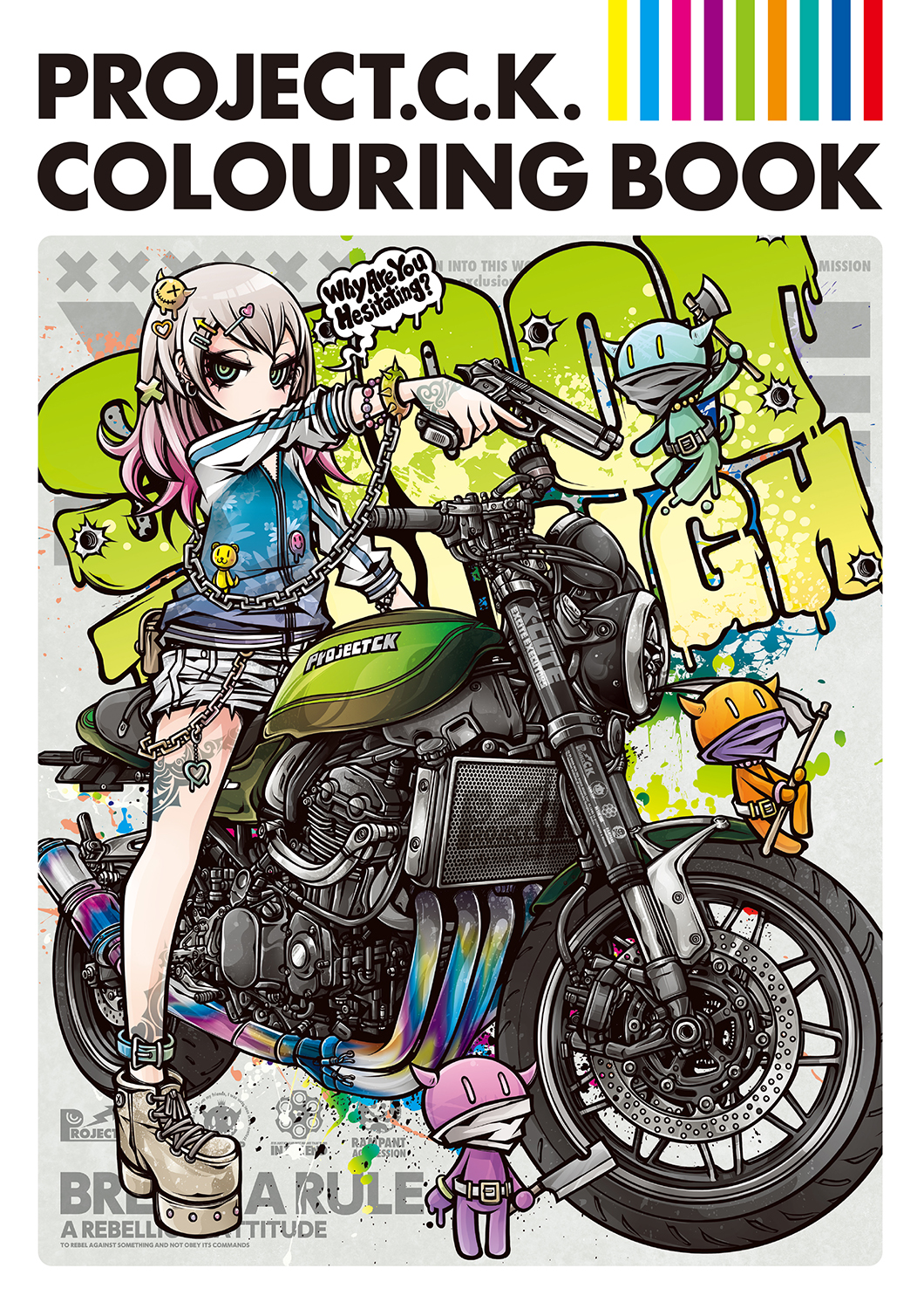 絵描きhiro C「良きバランス」 絵描きhiro C「良きバランス」 絵描きhiro C「良きバランス」