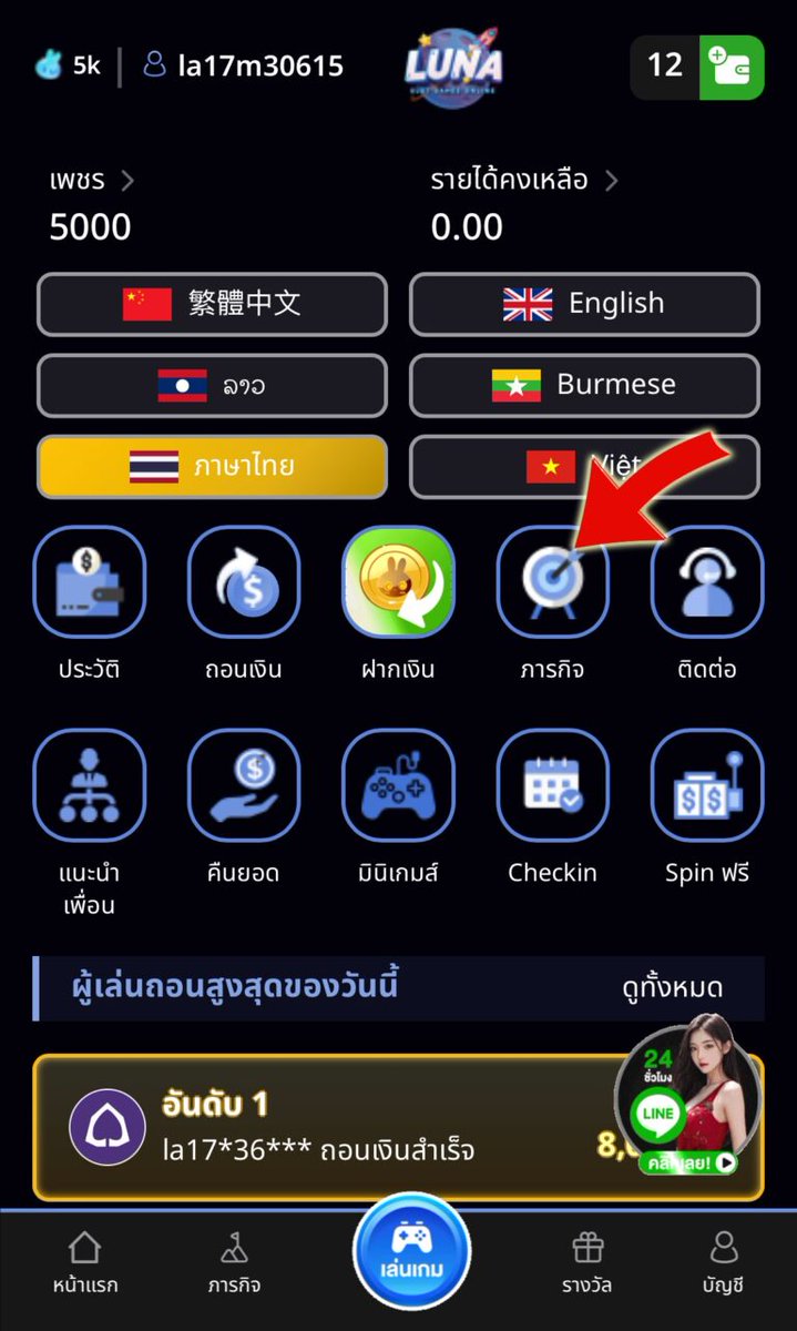 Codefree25's tweet image. เพชรฟรี 💎5000+ #FreeCode  ♓
สมัคร กดตามภาพครับ #ไม่ฝากไม่แชร์ 

🏦 ทางเข้า url.in.th/WunVU

LUNA456 แจก 5,000 เพชร 500 บาท