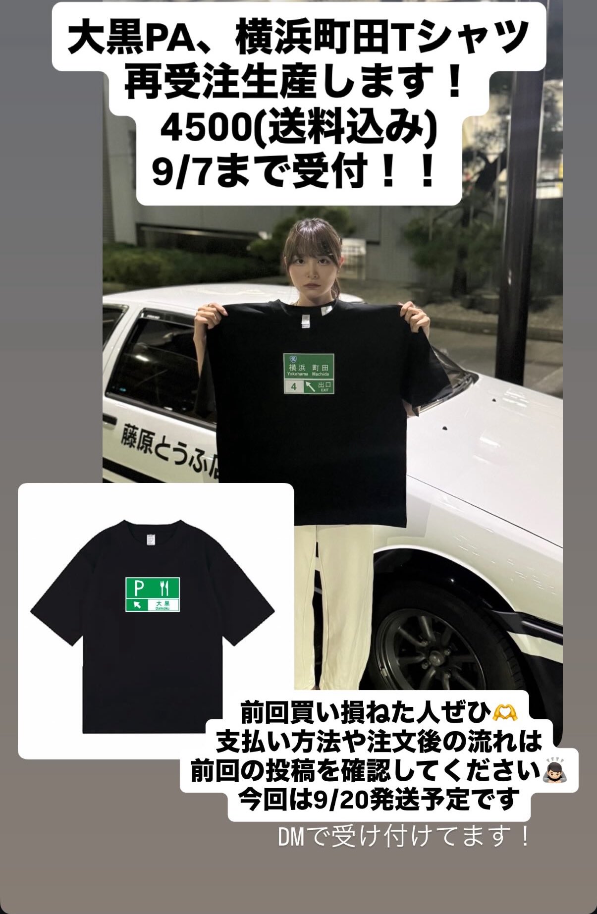 【匿名配送】人を惹きつける技術 データの欠落や改ざんを防止するため、転送データを検証したい