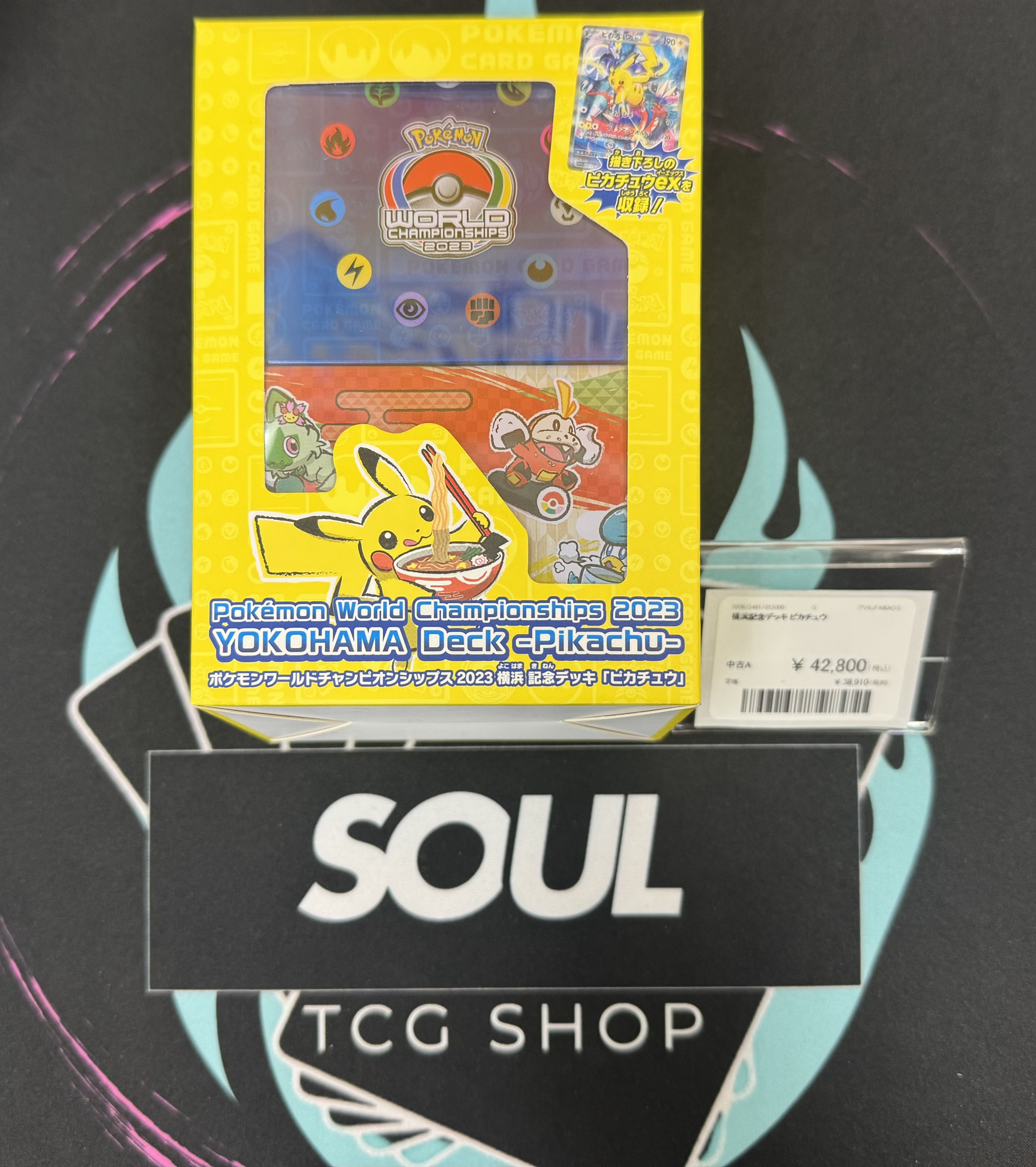 TCG専門店 トレカSOUL 横浜店 on X: 