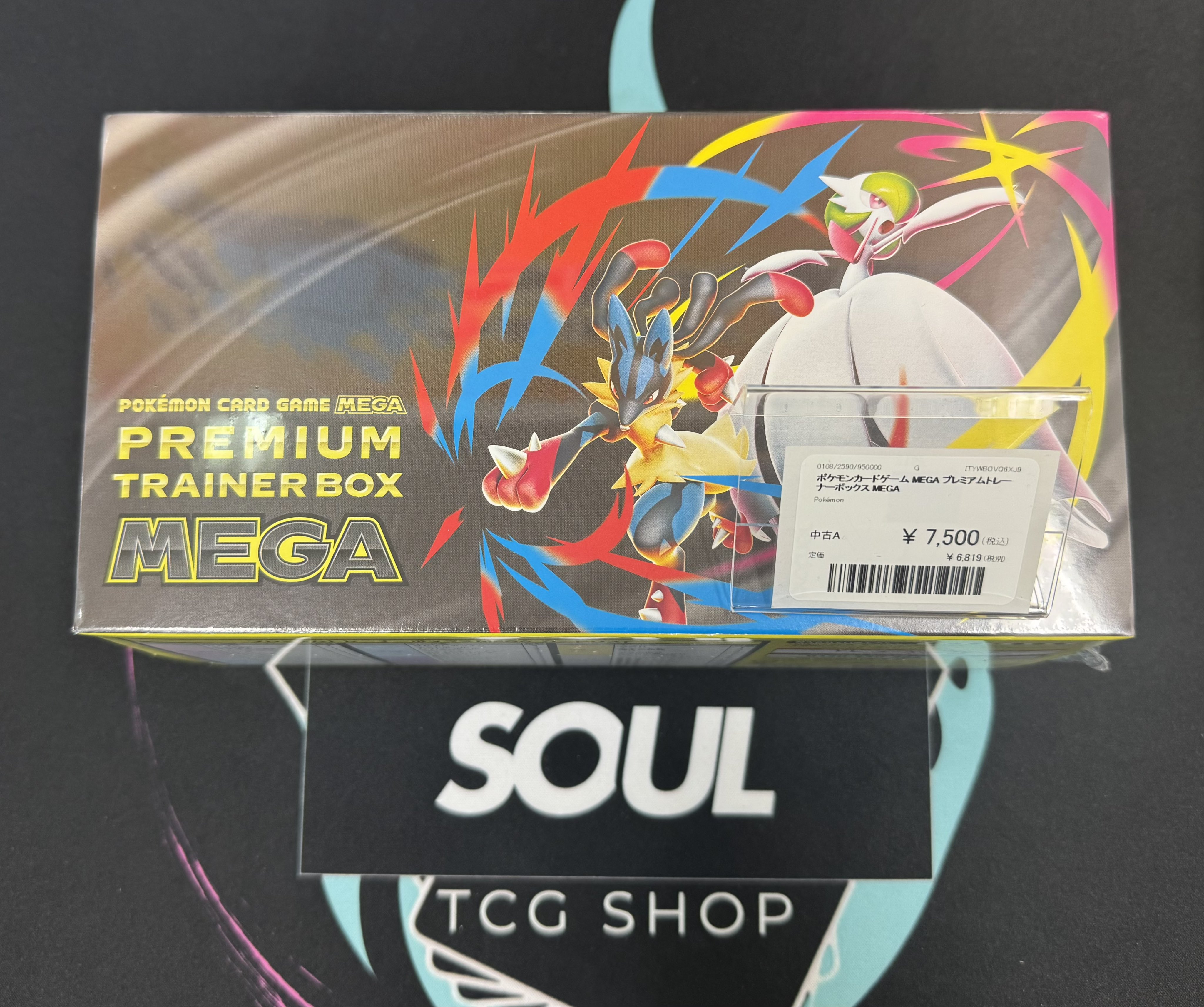 TCG専門店 トレカSOUL 横浜店 on X: 