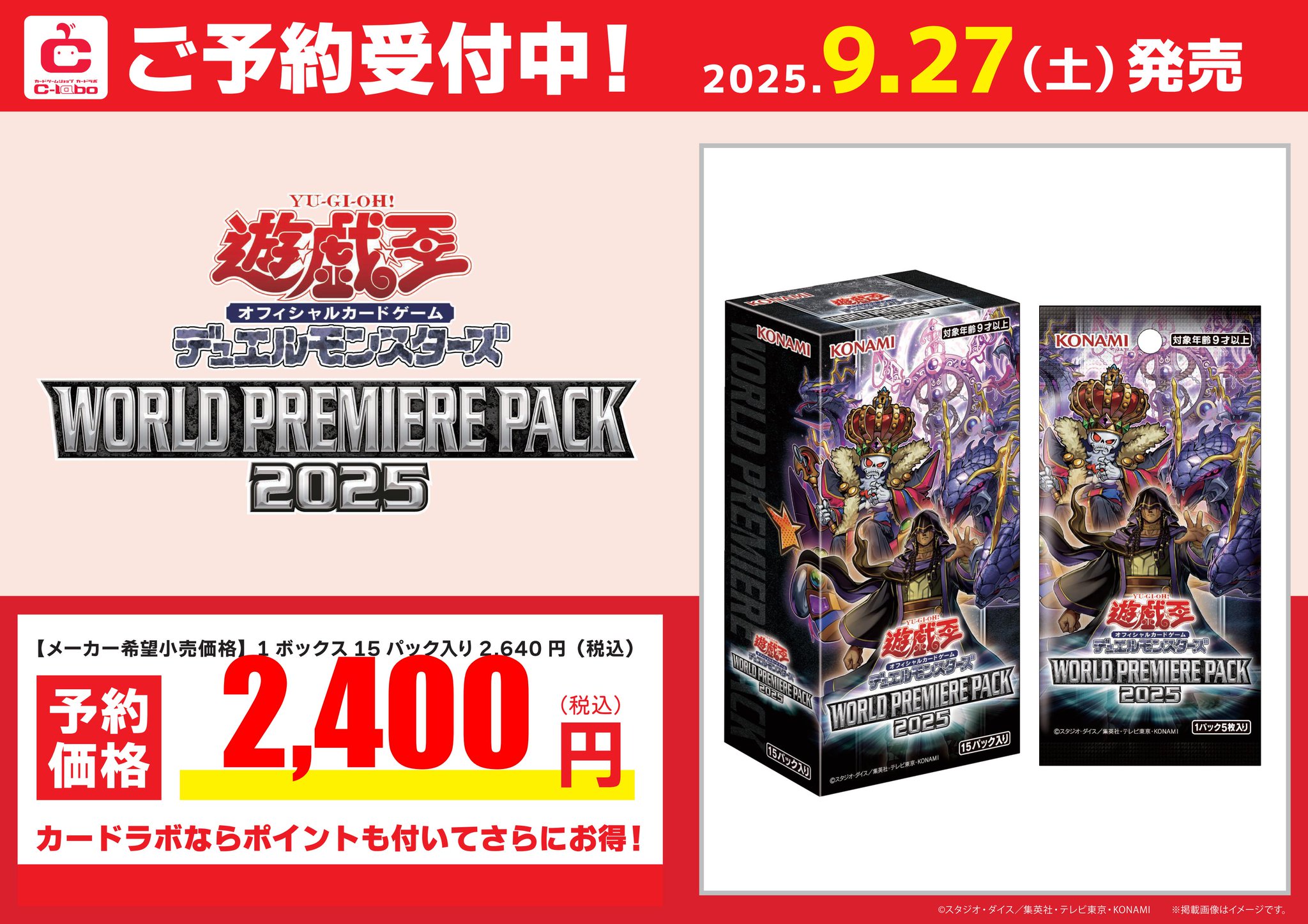 サテライトショップ広島 on X: 