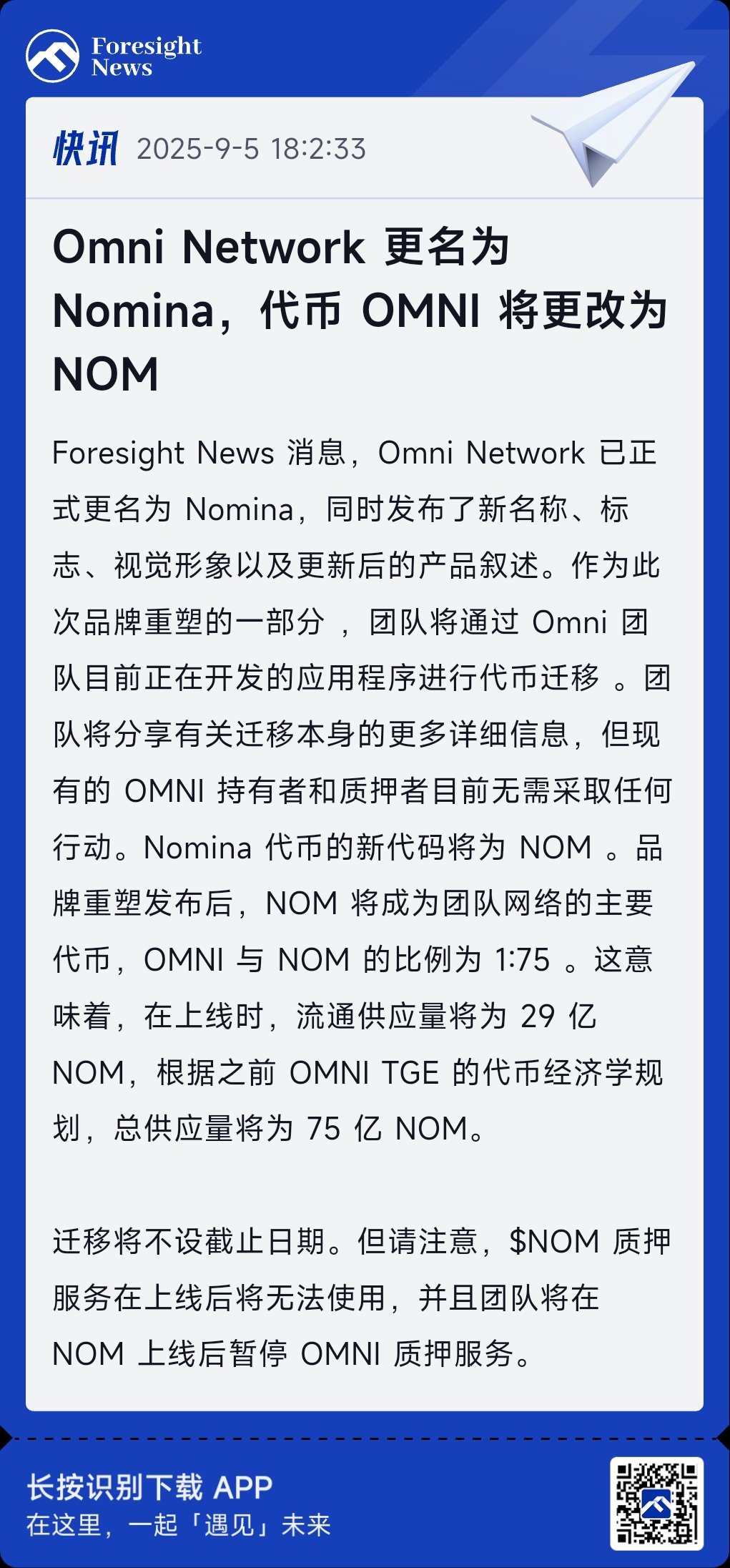 土日祝発送NG T♡即購入OKプロフ必読 NinjaGuild_Japan (NGG)/暗号資産(仮想通貨) on X: 