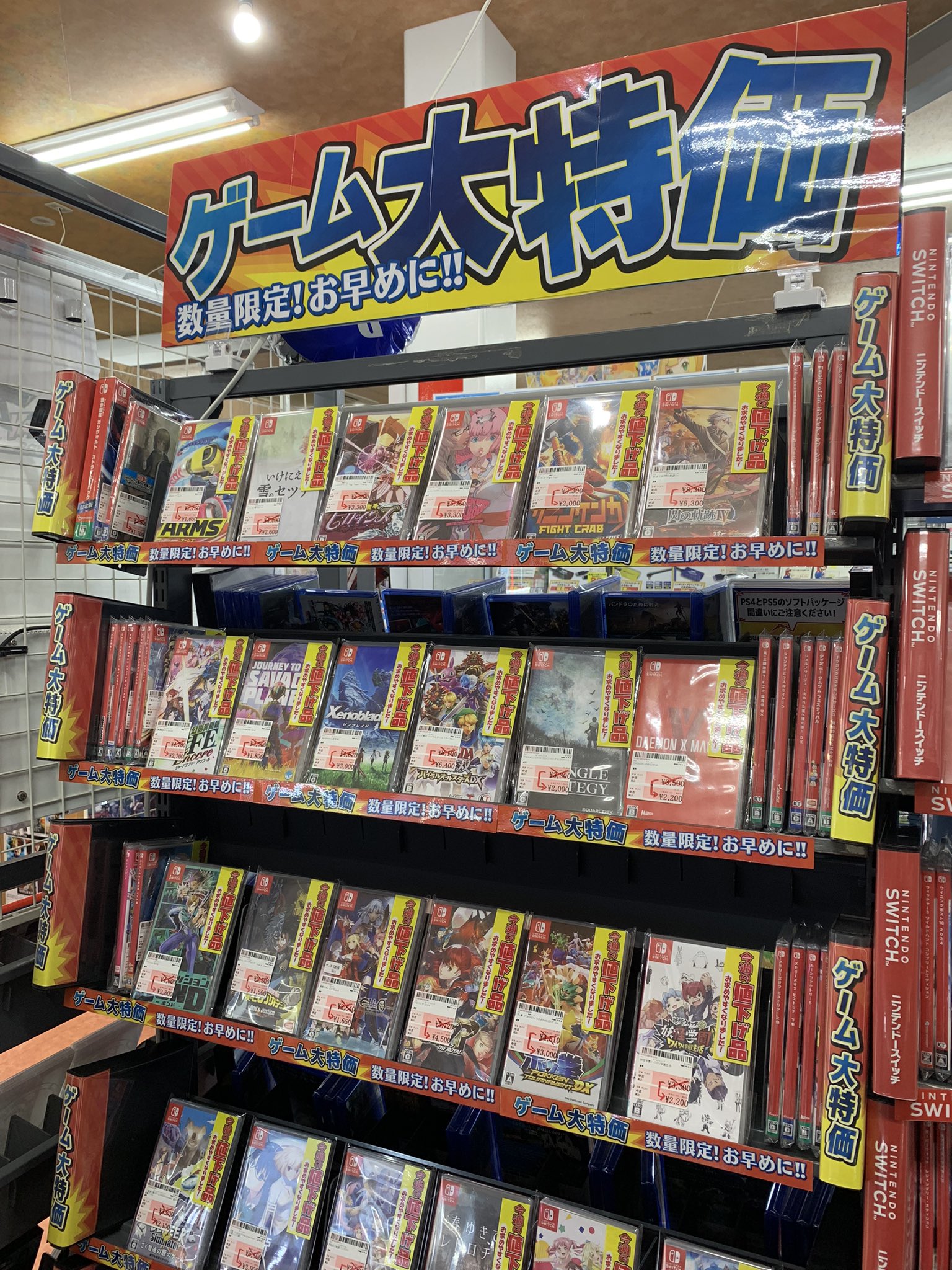 ゼスト横浜戸塚店(zest) Supported by 駿河屋 on X: 