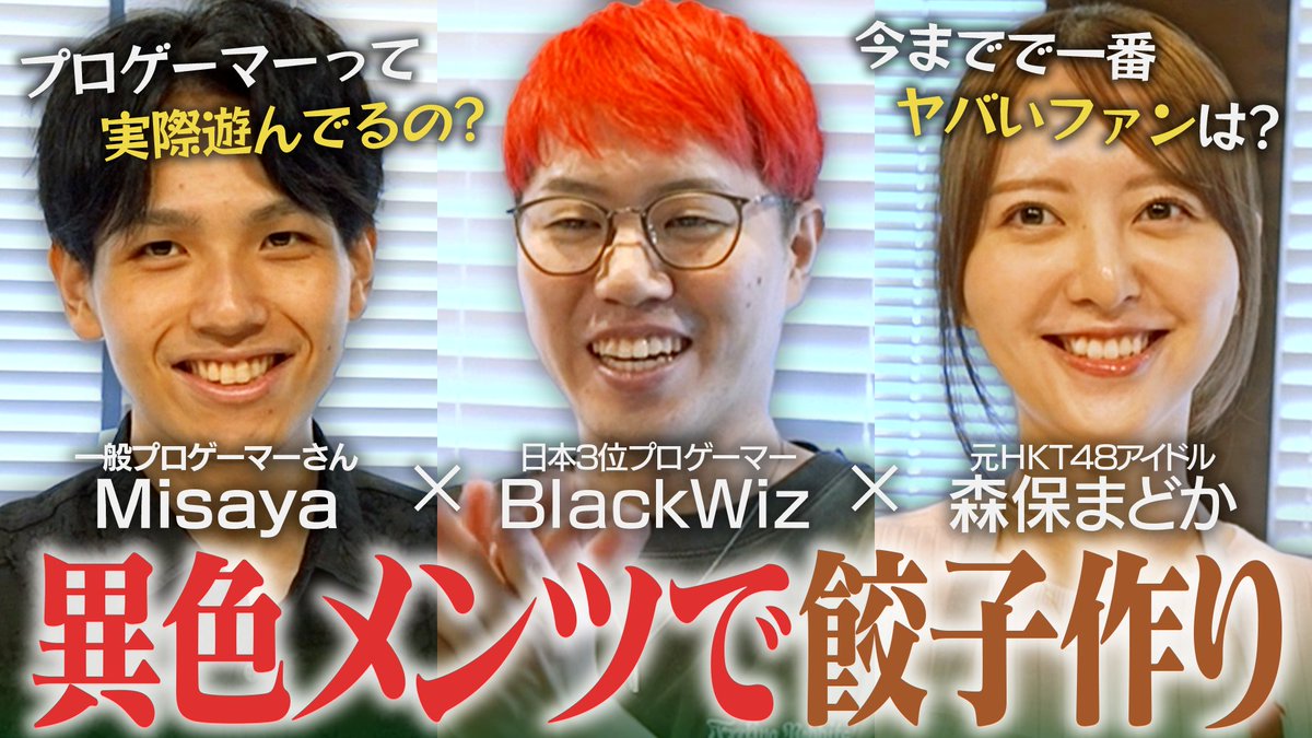 アイドル HKT48 元HKT48「プデュ48」参加のLE SSERAFIMサクラ・FRUITS ZIPPER月