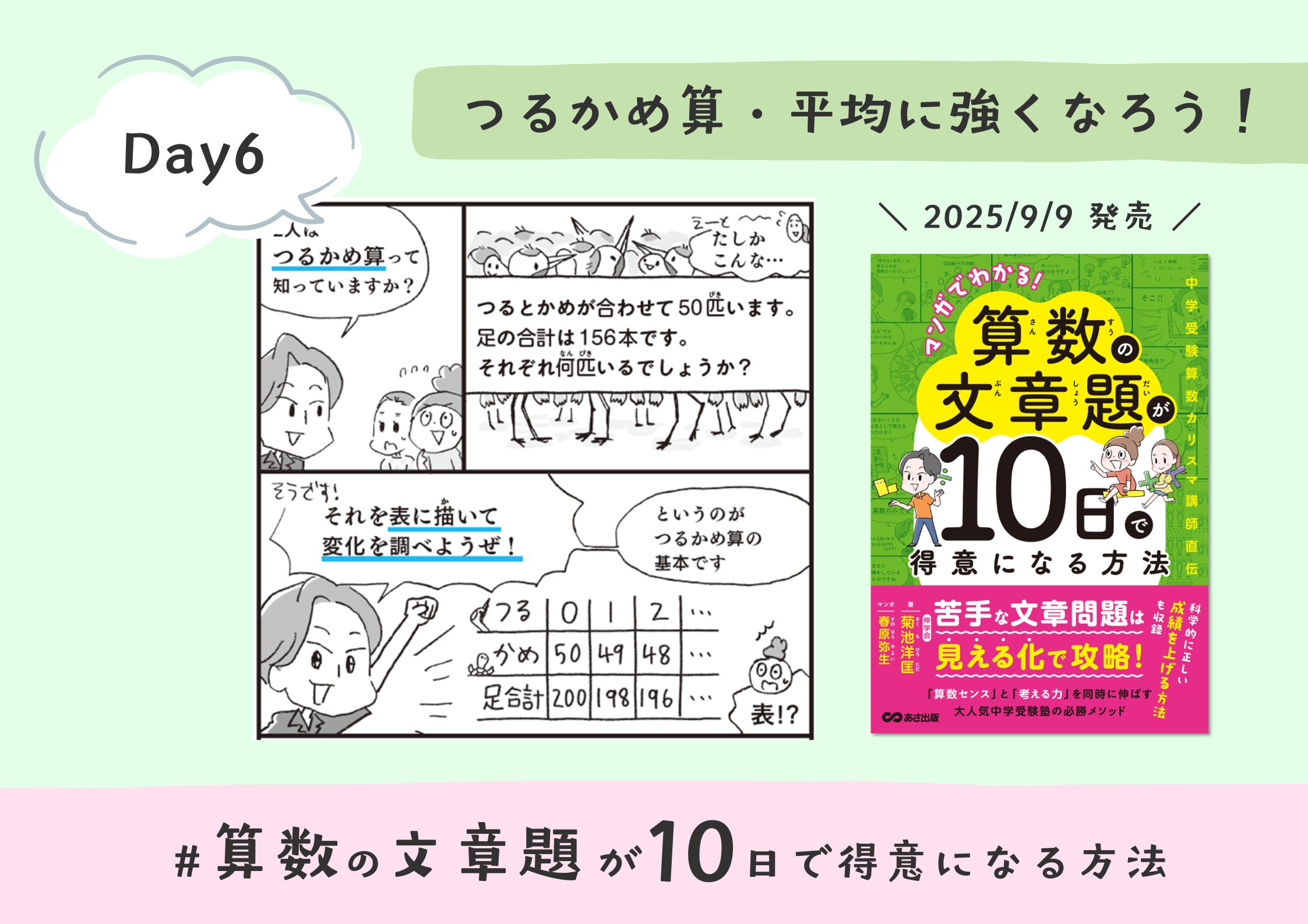 【週末セール】中学への算数 計42冊まとめ売り 週末セール】中学への算数 計42冊まとめ売り Amazon.co.jp: 中学へ