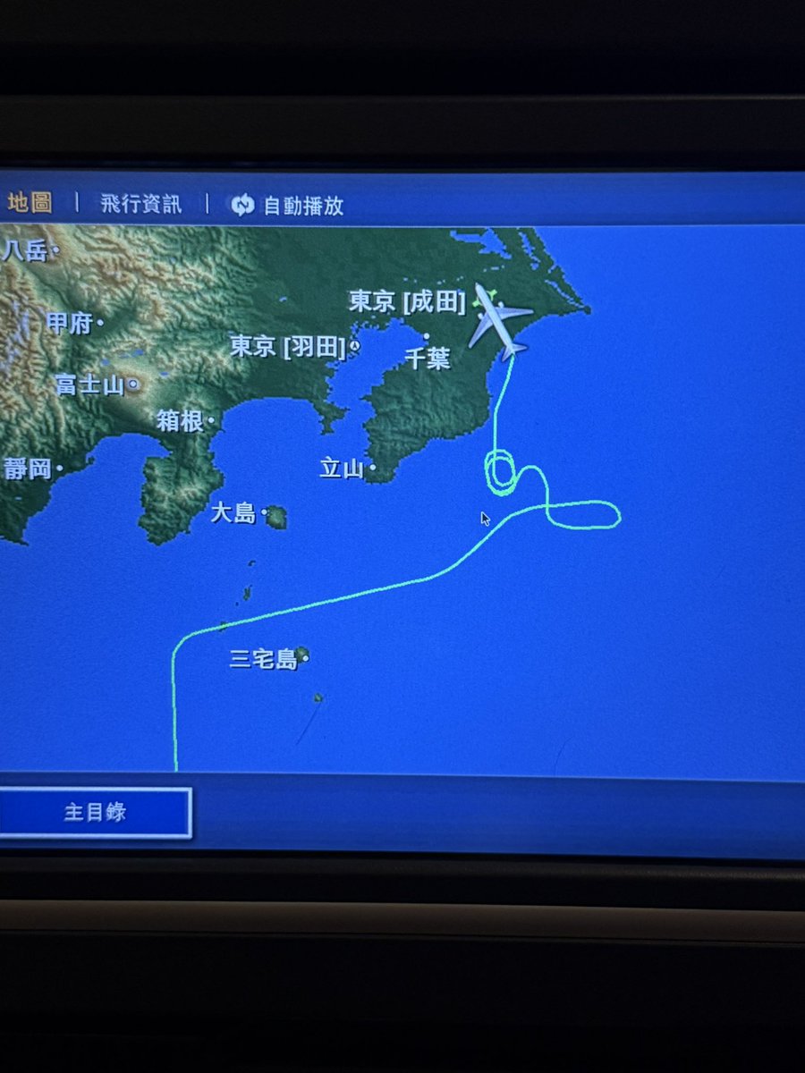 日本機師盤旋畫圈比我用筆畫的還準還用心