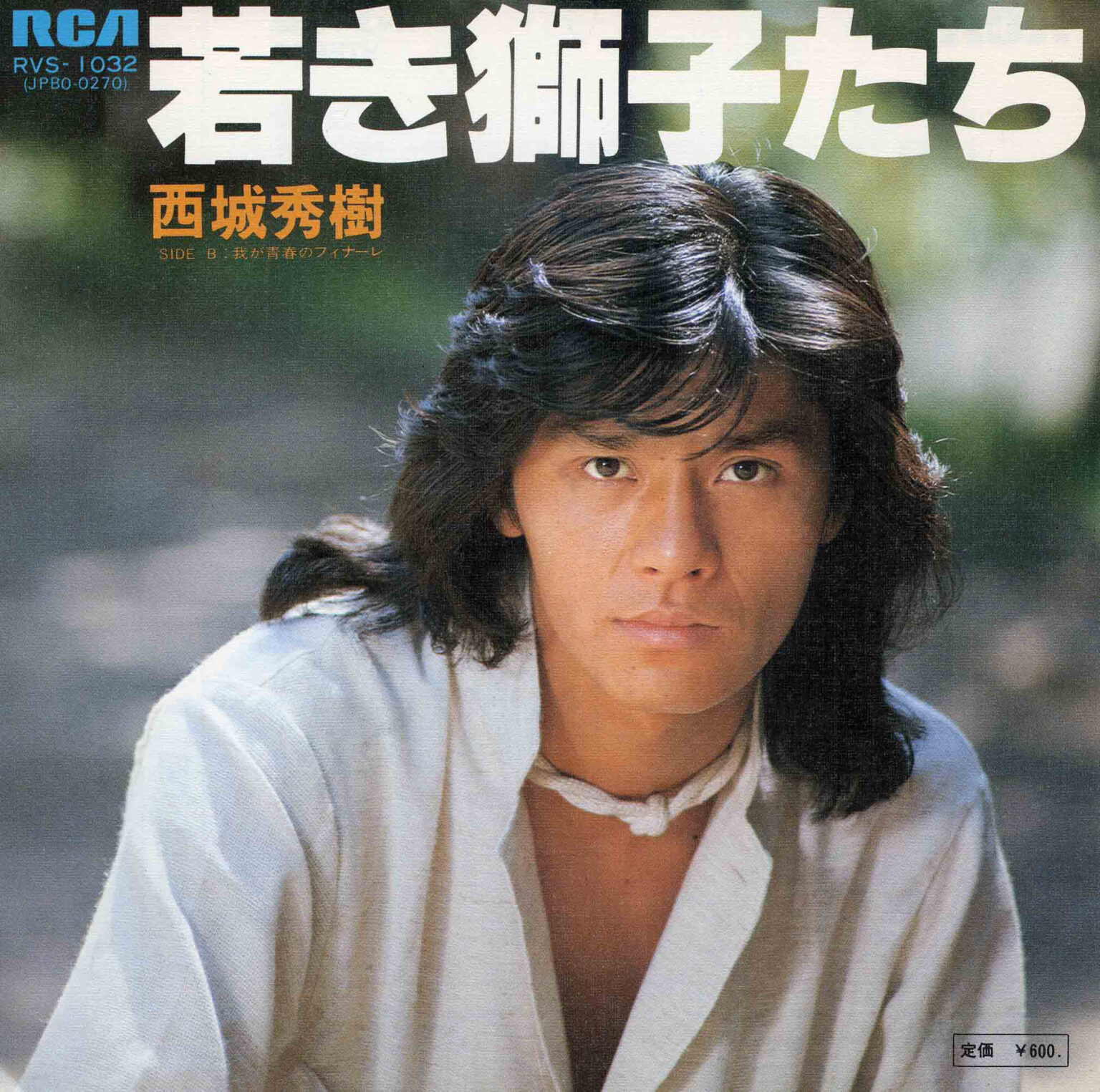 ようこうしろう🌈西城秀樹伝説の球場ライブ 9月大阪／東京 10月