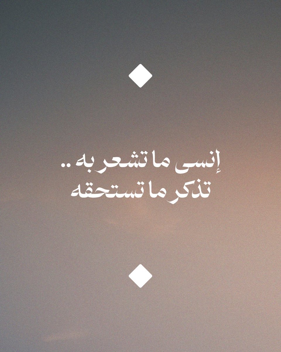 أبجورة (@abajora) on Twitter photo 