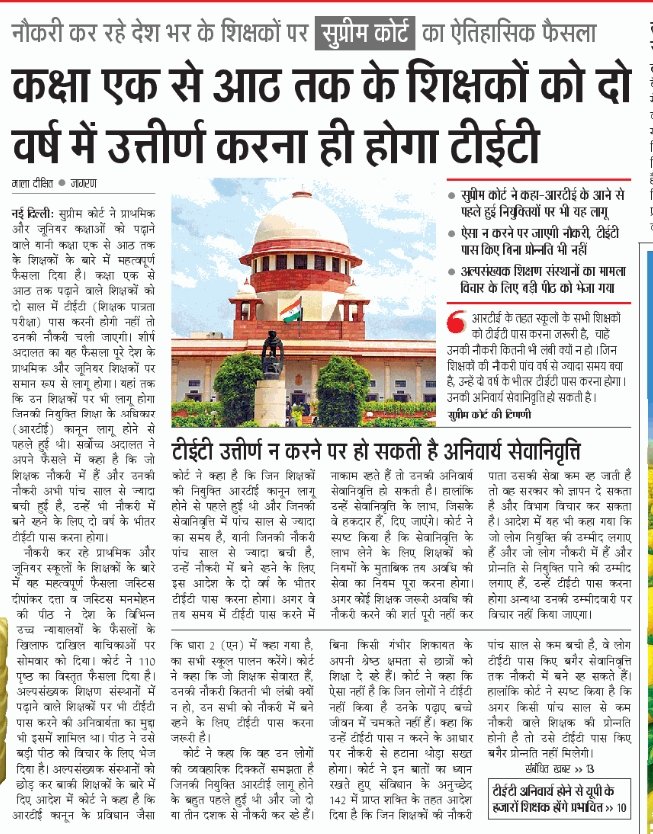 #काला_क़ानून_वापस_लो 
<a href="/DrDCSHARMAUPPSS/">Dr Dinesh Chandra Sharma</a>