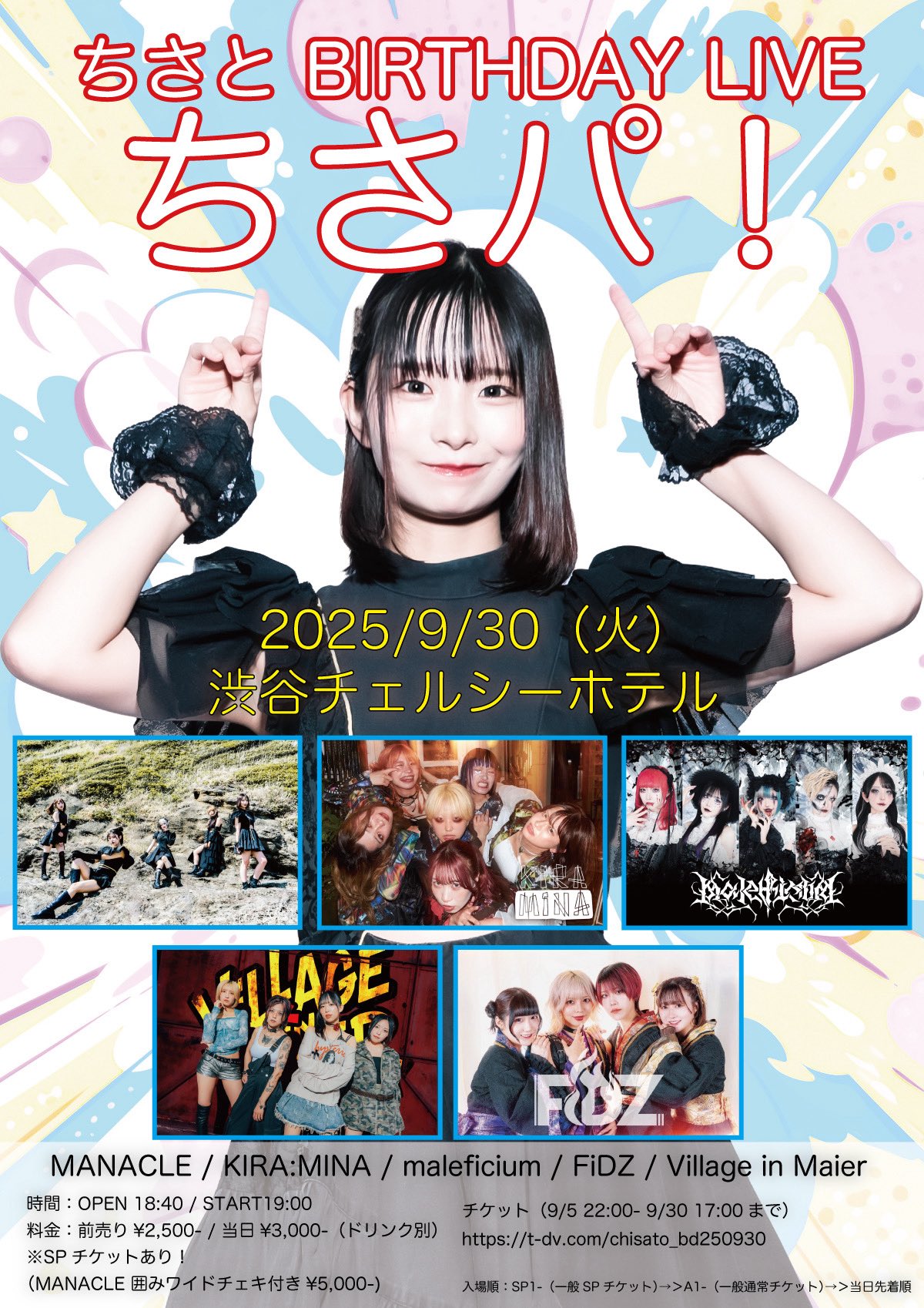 ミンギュ　HEAVEN FML シーグリ　メンシプ　会場限定　埼玉　まとめ売り 会場限定 ミンギュ まとめ売り