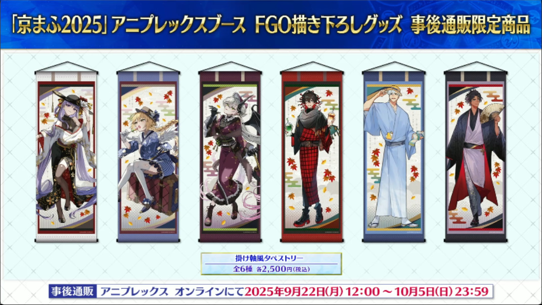 konさん@FGO on X: 