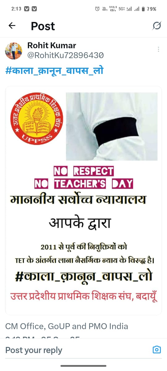 #काला_क़ानून_वापस_लो
<a href="/myogiadityanath/">Yogi Adityanath</a> <a href="/myogioffice/">Yogi Adityanath Office</a>  <a href="/harishkumaUPPSS/">Harish Kumar</a> <a href="/thisissanjubjp/">Sandeep Singh</a> <a href="/basicshiksha_up/">Department Of Basic Education Uttar Pradesh</a> <a href="/UPGovt/">Government of UP</a> <a href="/AditiSinghRBL/">Aditi Singh</a> <a href="/BhimArmyChief/">Chandra Shekhar Aazad</a> <a href="/INCUttarPradesh/">UP Congress</a> <a href="/mediacellsp/">Samajwadi Party Media Cell</a> <a href="/bspindia/">Bahujan Samaj Party</a> <a href="/BJP4UP/">BJP Uttar Pradesh</a> <a href="/SanjayAzadSln/">Sanjay Singh AAP</a> <a href="/AamAadmiParty/">AAP</a> .

Shame shame.