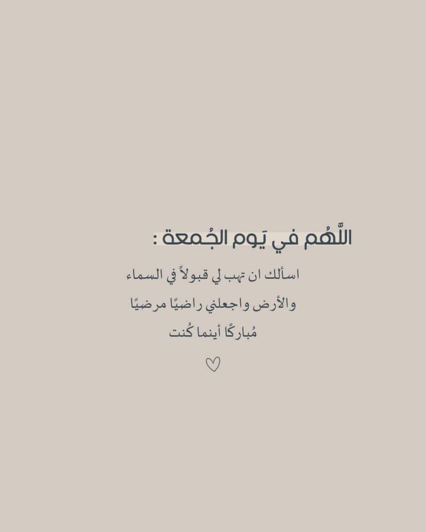 لله عمــــري🤍🕊 tweet media