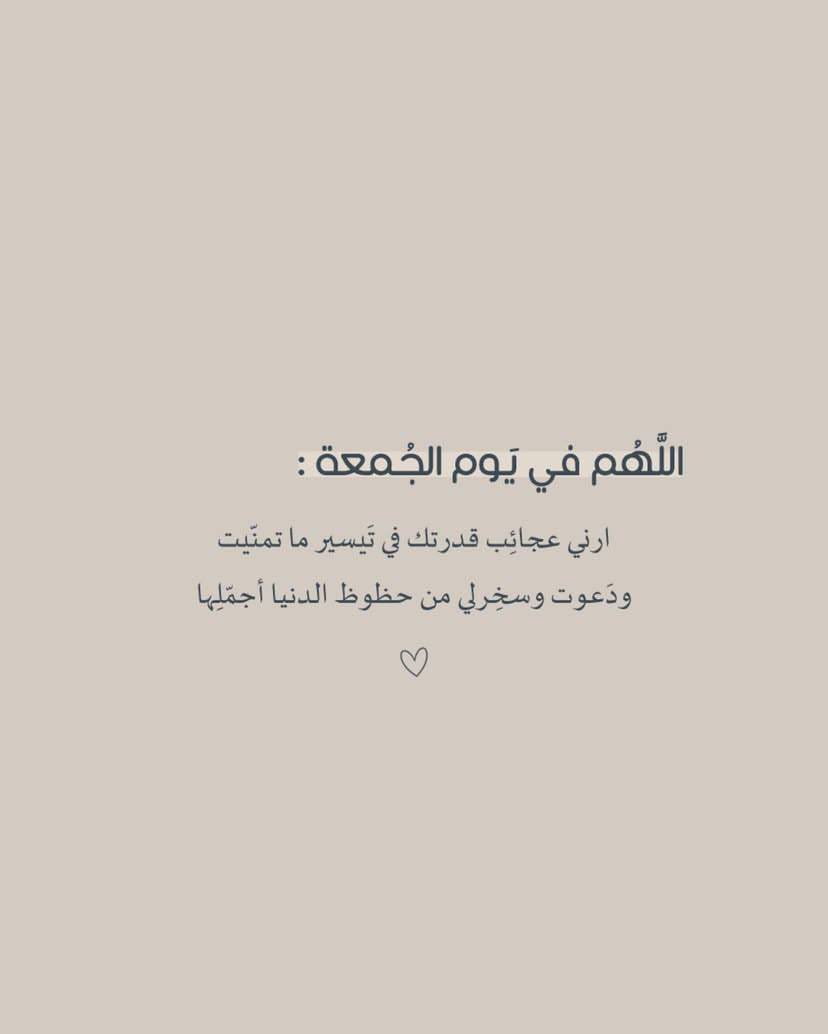 لله عمــــري🤍🕊 tweet media