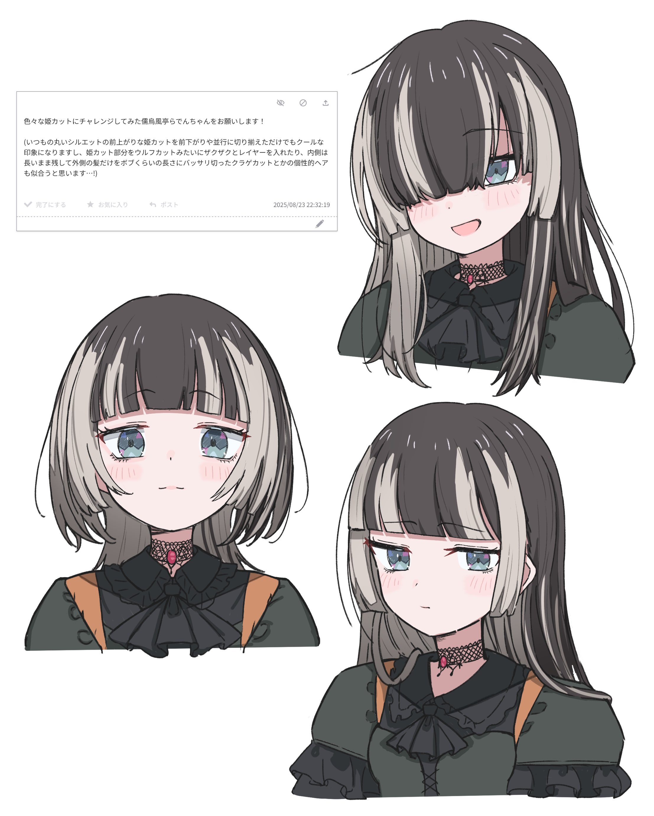 くまくまページ くまくま (@kuuma25_kuma) / X