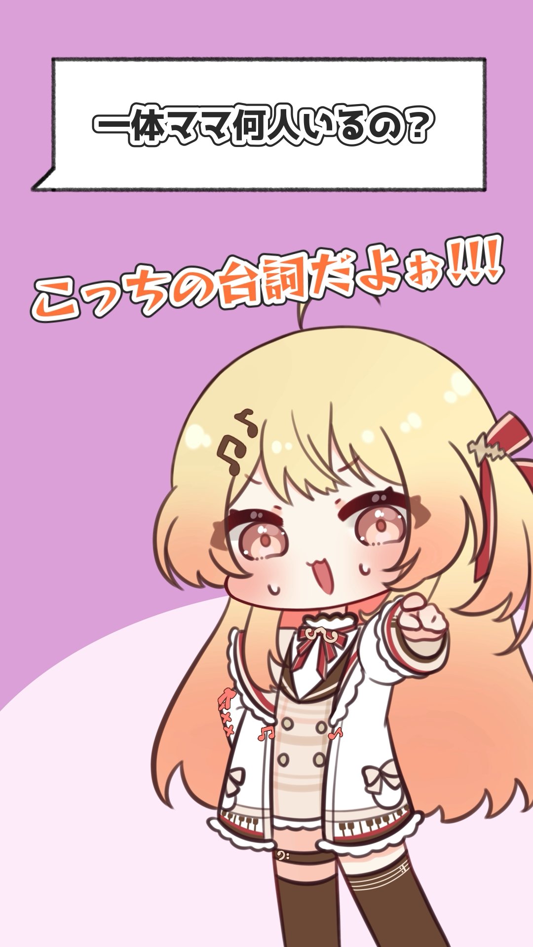 のんのん　❄︎プロフ必読❄︎ Major Announcment】Not Again! This is the 6th Time【#ホロ