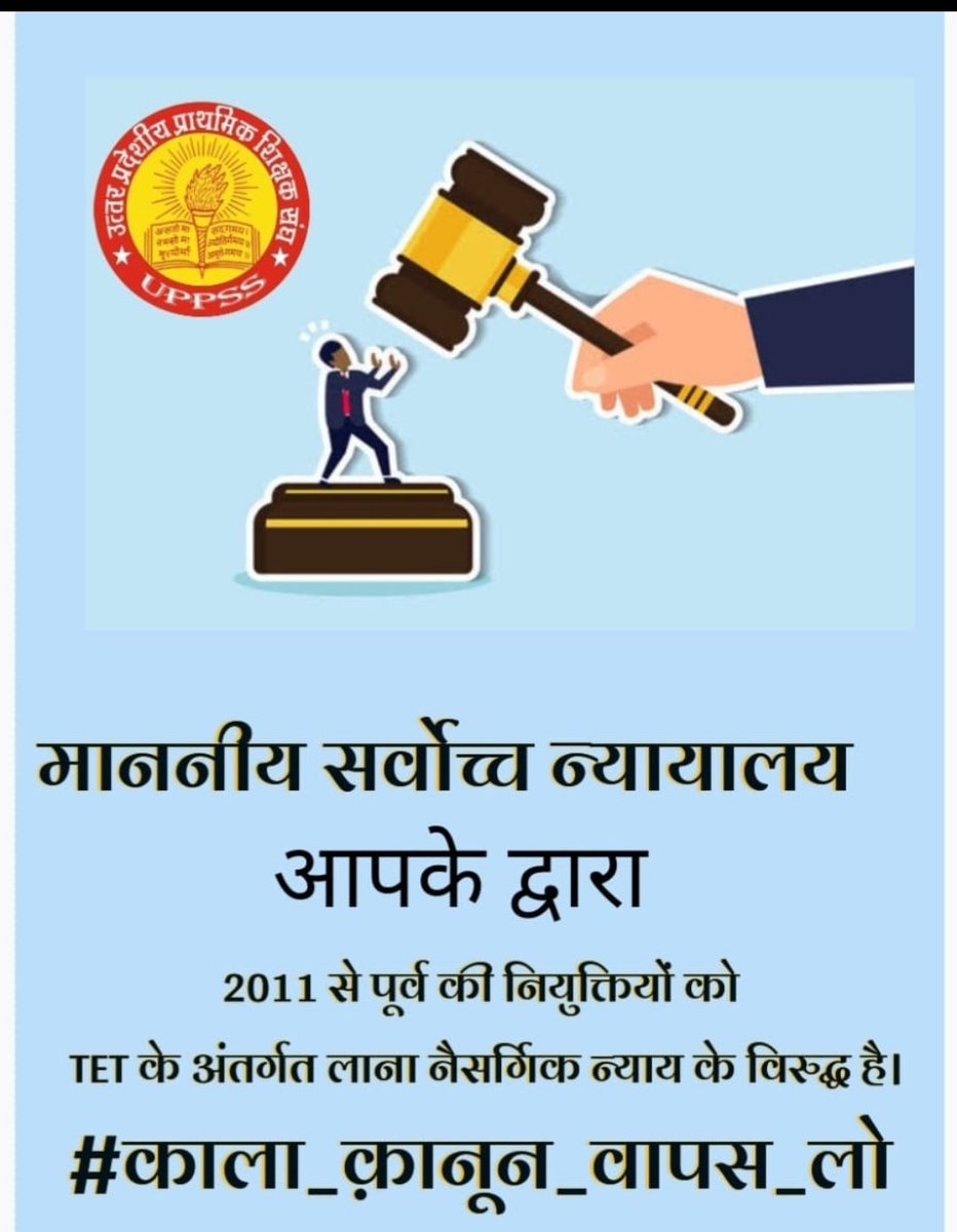 Ajay niranjan (@ajaykumaruppss) on Twitter photo "न्यायालय और सरकार दयालु बनें,
हमारे जीवन को सुरक्षित करें।"
<a href="/narendramodi/">Narendra Modi</a> <a href="/dpradhanbjp/">Dharmendra Pradhan</a> <a href="/PMOIndia/">PMO India</a> <a href="/jagdambikapalmp/">Jagdambika Pal</a> <a href="/myogiadityanath/">Yogi Adityanath</a> <a href="/brajeshpathakup/">Brajesh Pathak</a> <a href="/kpmaurya1/">Keshav Prasad Maurya</a> <a href="/harishkumaUPPSS/">Harish Kumar</a>
#काला_क़ानून_वापस_लो "न्यायालय और सरकार दयालु बनें,
हमारे जीवन को सुरक्षित करें।"
<a href="/narendramodi/">Narendra Modi</a> <a href="/dpradhanbjp/">Dharmendra Pradhan</a> <a href="/PMOIndia/">PMO India</a> <a href="/jagdambikapalmp/">Jagdambika Pal</a> <a href="/myogiadityanath/">Yogi Adityanath</a> <a href="/brajeshpathakup/">Brajesh Pathak</a> <a href="/kpmaurya1/">Keshav Prasad Maurya</a> <a href="/harishkumaUPPSS/">Harish Kumar</a>
#काला_क़ानून_वापस_लो