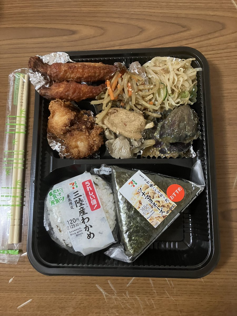 #たかはし惣菜店
#綾乃ちゃんおまかせおにぎり弁当
本日の夕食、いただきます🙏