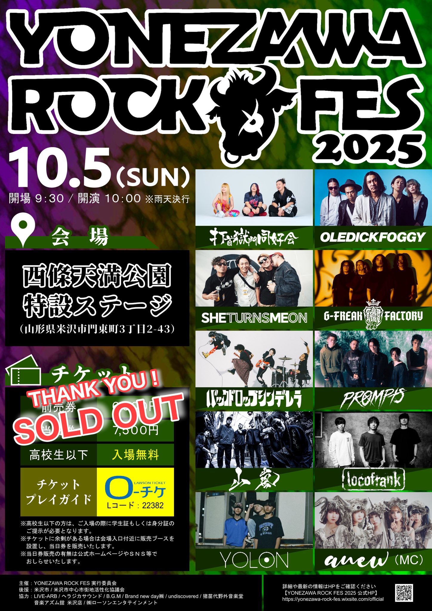 concertoです(*^^*) Vintage XANADU ELECTRIC LIGHT ORCHESTRA: I'm Alive/ Drum