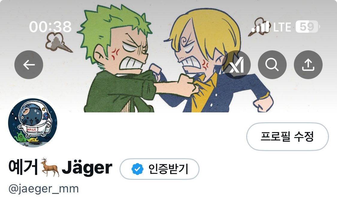 다들 제 헤더 구경하세요(특: 짱 귀여움