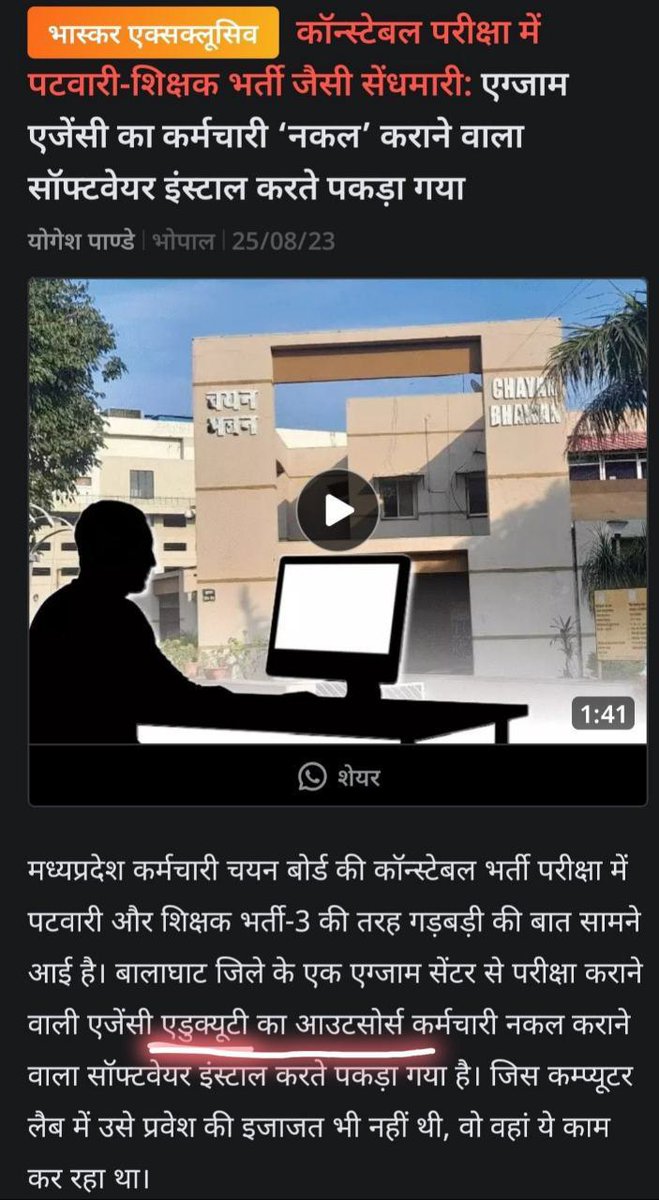 shalini1024's tweet image. #SSC_Reform
#StudentLivesMatter
#SSCSystemSudharo #sscscam
#SSC_Mismanagement
#cgl2025