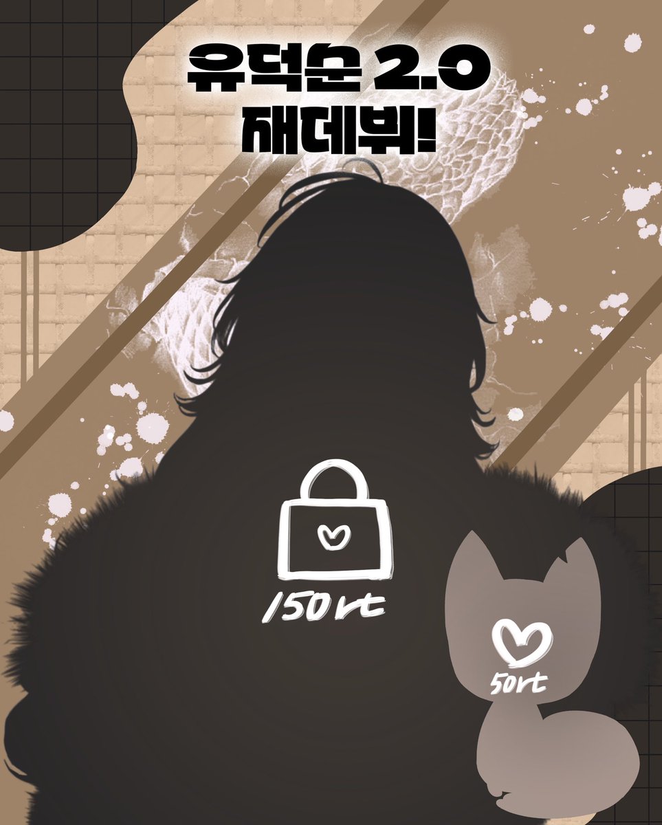 11월 11일 마피아 유덕순 재데뷔!

“보고싶으니까 너가 찾아와. 안그럼 밤에 내가 찾아는수가 있어.”

150rt시 유덕순 공개!

50rt시 2.0아기자기 공개!

🥃팔로우 이벤트
600팔로우 달성시
황올 반반 치킨 세트 추첨해서 보내드립니다!

#버튜버_재데뷔 #Vtuber #rt이벤트 #팔로우이벤트 #버튜버_rt
