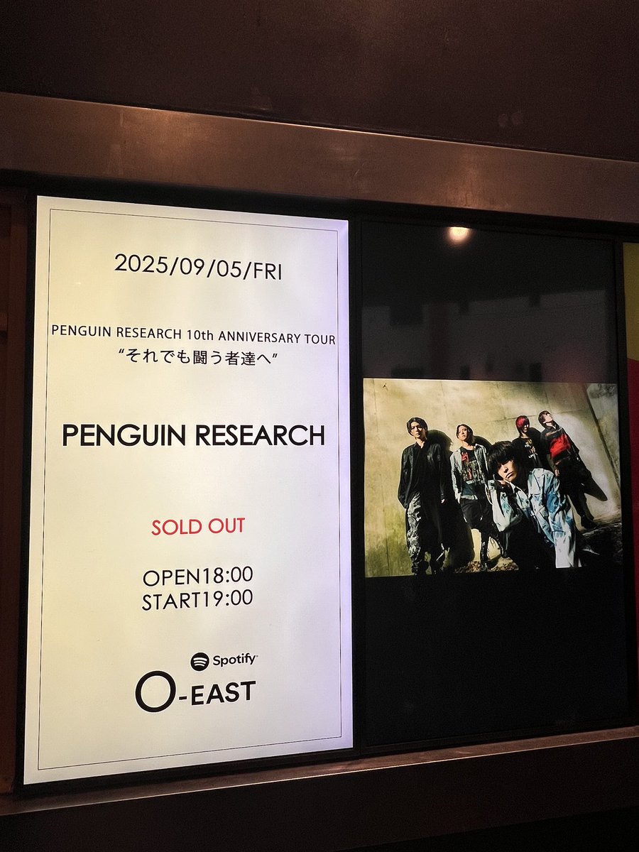 ここ数ヶ月ずっと体調本当に悪くて
更に激忙しくて、毎日ほぼ2~3時間睡眠休み無しで動いてる身としては
仕事嘘ついてサボってファイナルきて本当よかった

ツアー中あってくれた人、ありがとうございました
12月前半戦までやられてるけど、どうにかどうにか敗者も行きたいです