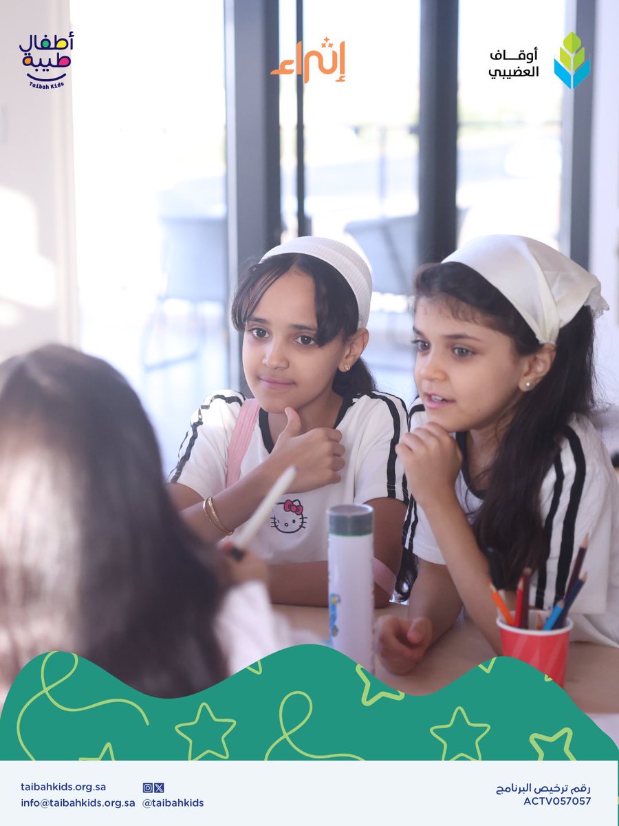 taibahkids's tweet photo. في ورشة رحلة الكلمات ضمن برنامج #إثراء نبحر مع الأطفال بين الحروف والكلمات، لنكتشف كيف تتحول الأفكار إلى قصص تنبض بالحياة 🤩📖.

#المدينة_المنورة
 #أطفال_طيبة https://t.co/wZS9Xtquj3