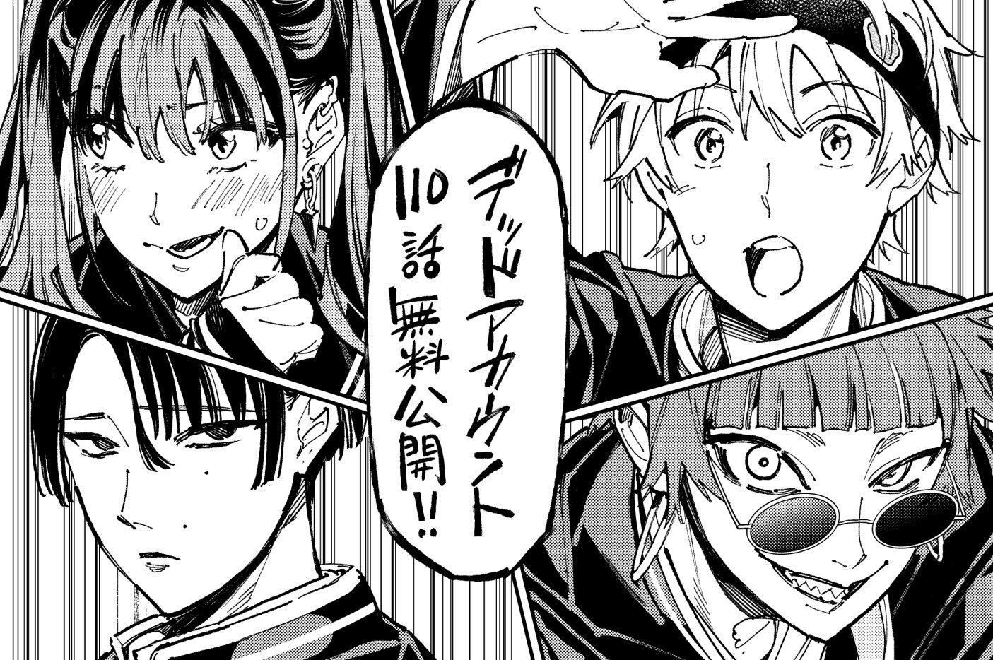 リアルアカウント渡辺静サイン入り生原画 リアルアカウント渡辺静サイン入り生原画 リアルアカウント渡辺