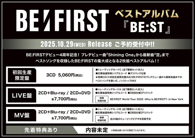 HMV立川 on X: 