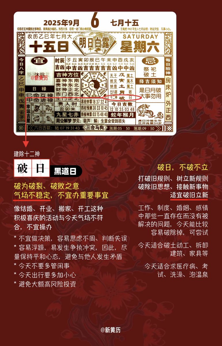 洞渊 tweet media